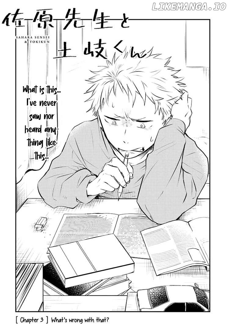 Sahara-Sensei To Toki-Kun chapter 3 - page 3