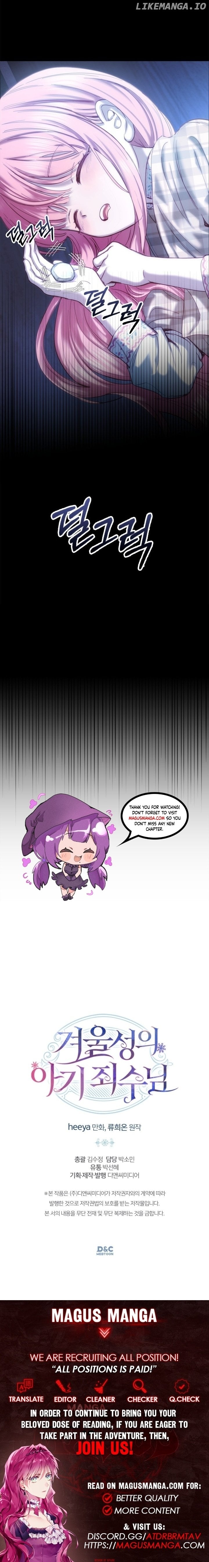 The Baby Prisoner in the Winter Castle Chapter 5 - page 13