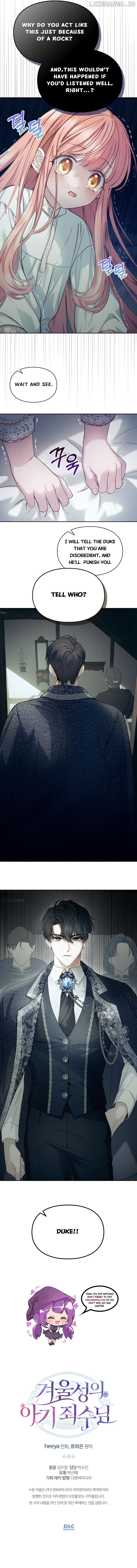 The Baby Prisoner in the Winter Castle Chapter 6 - page 15
