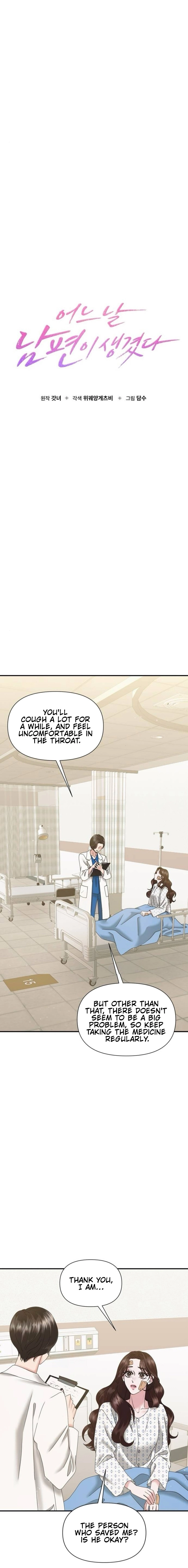 One Day I Found a Husband Chapter 11 - page 10