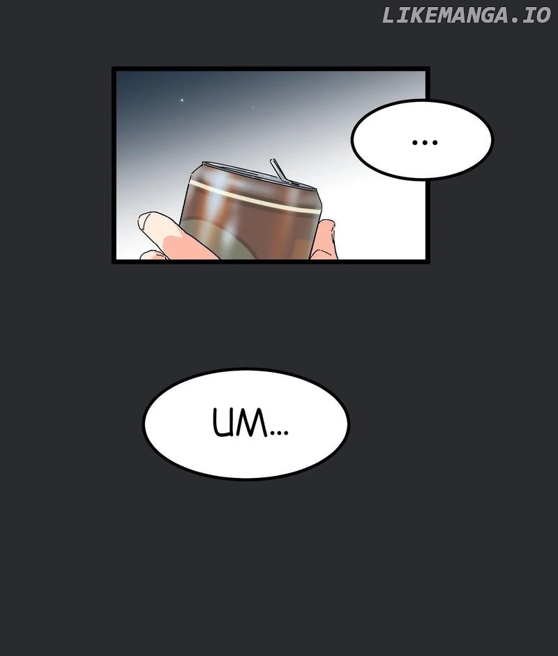 Let’s Watch The Stars Together Chapter 32 - page 29