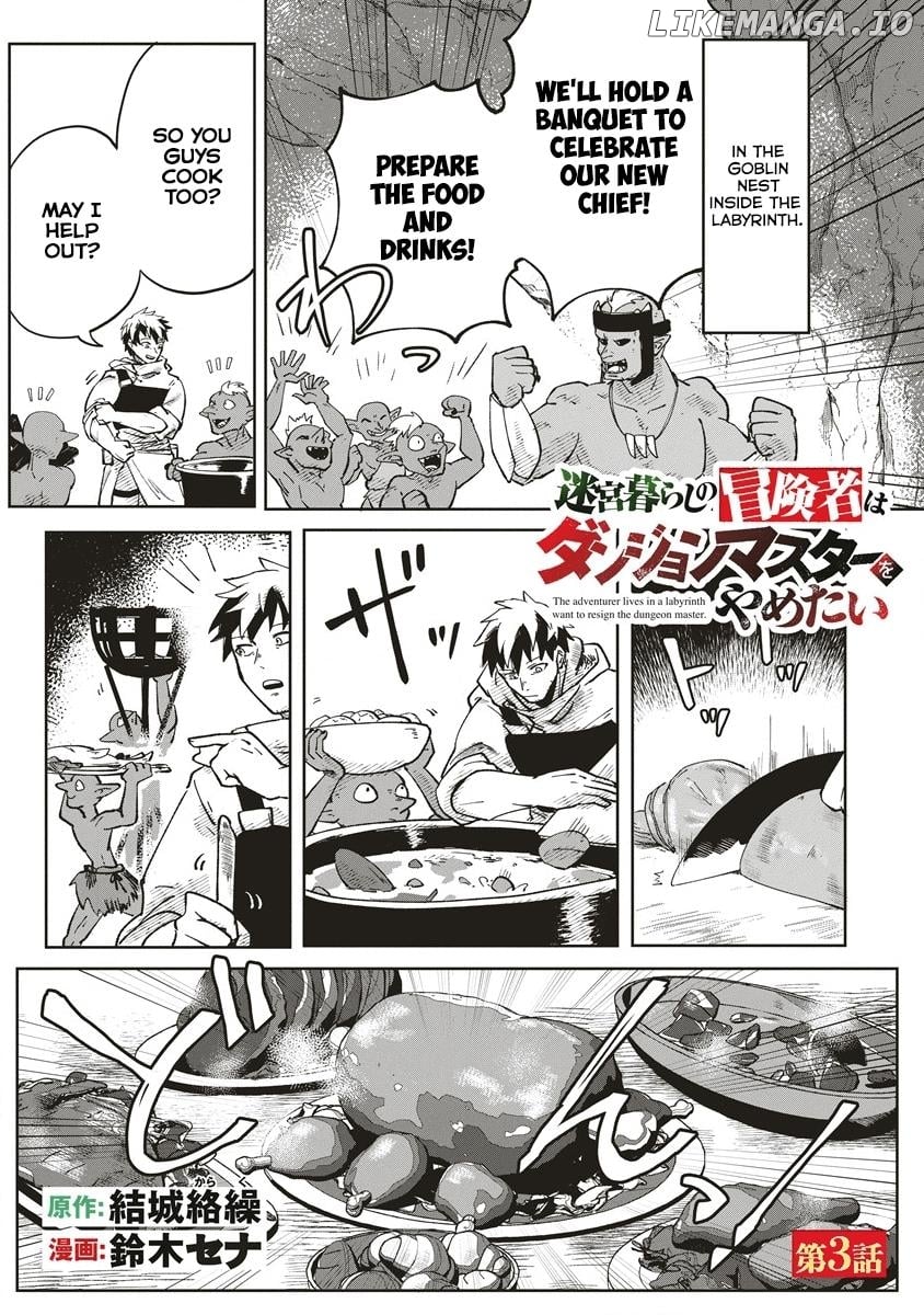 Meikyuu Gurashi No Boukensha Wa Dungeon Master Wo Yametai Chapter 3 - page 1