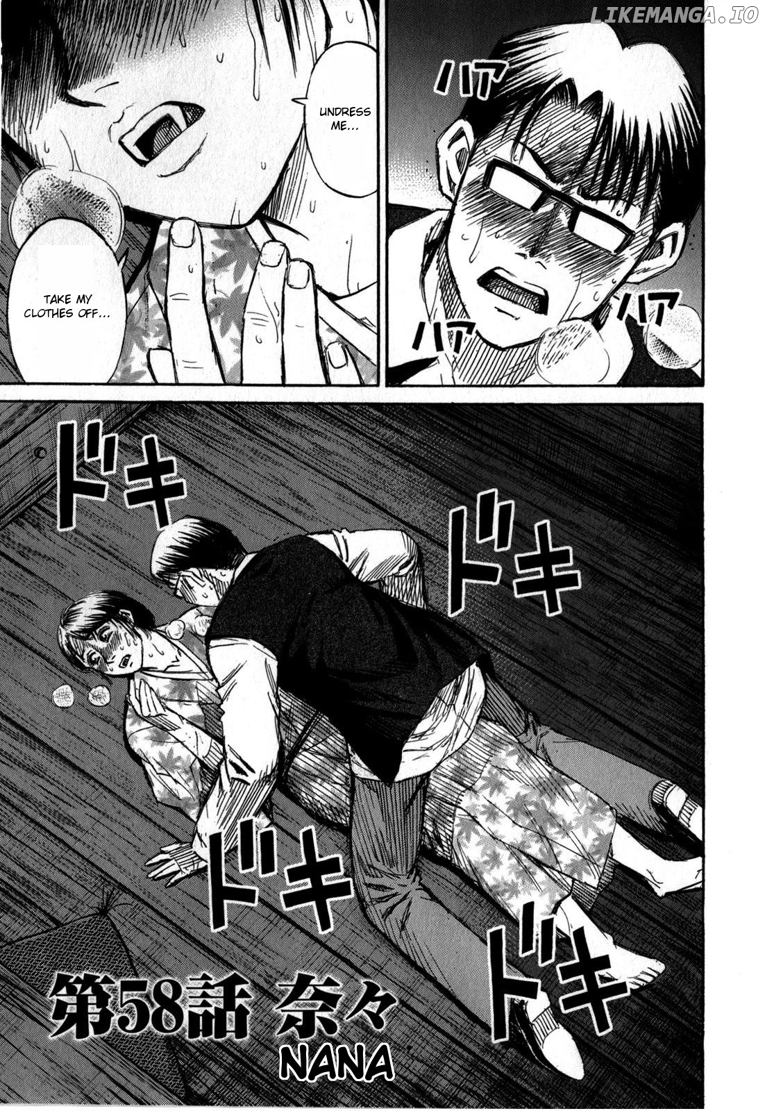 Higanjima - Last 47 Days chapter 58 - page 1