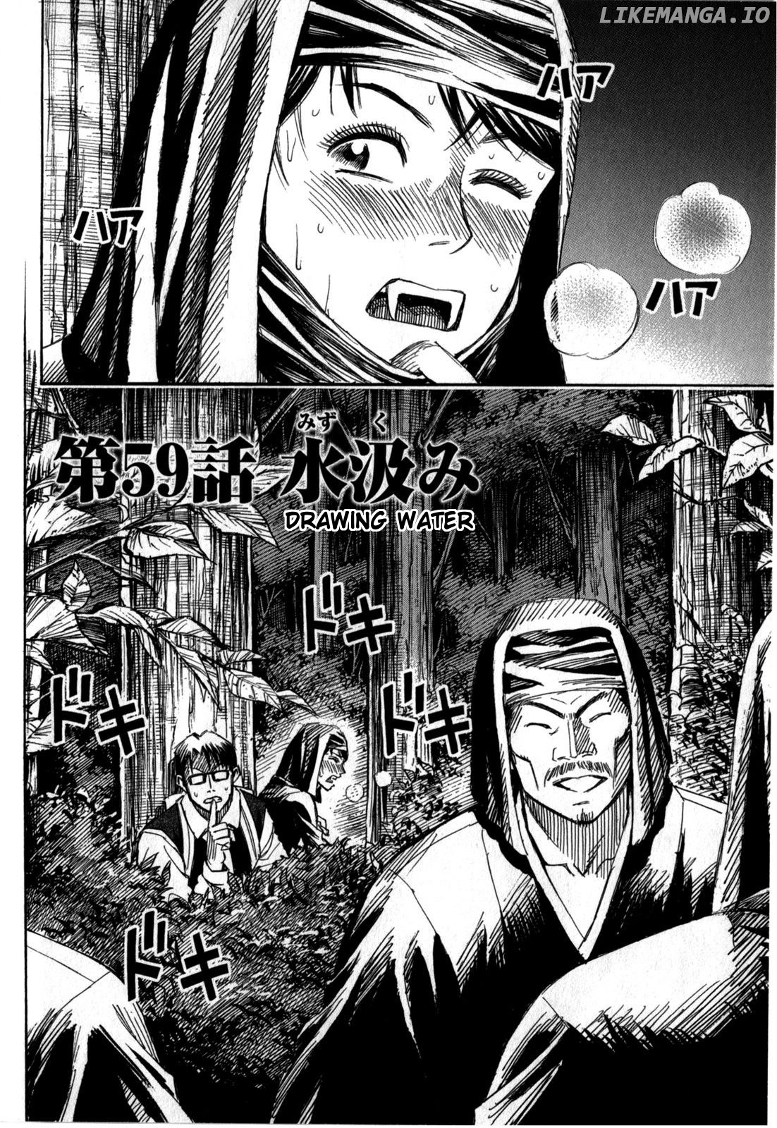 Higanjima - Last 47 Days chapter 59 - page 2