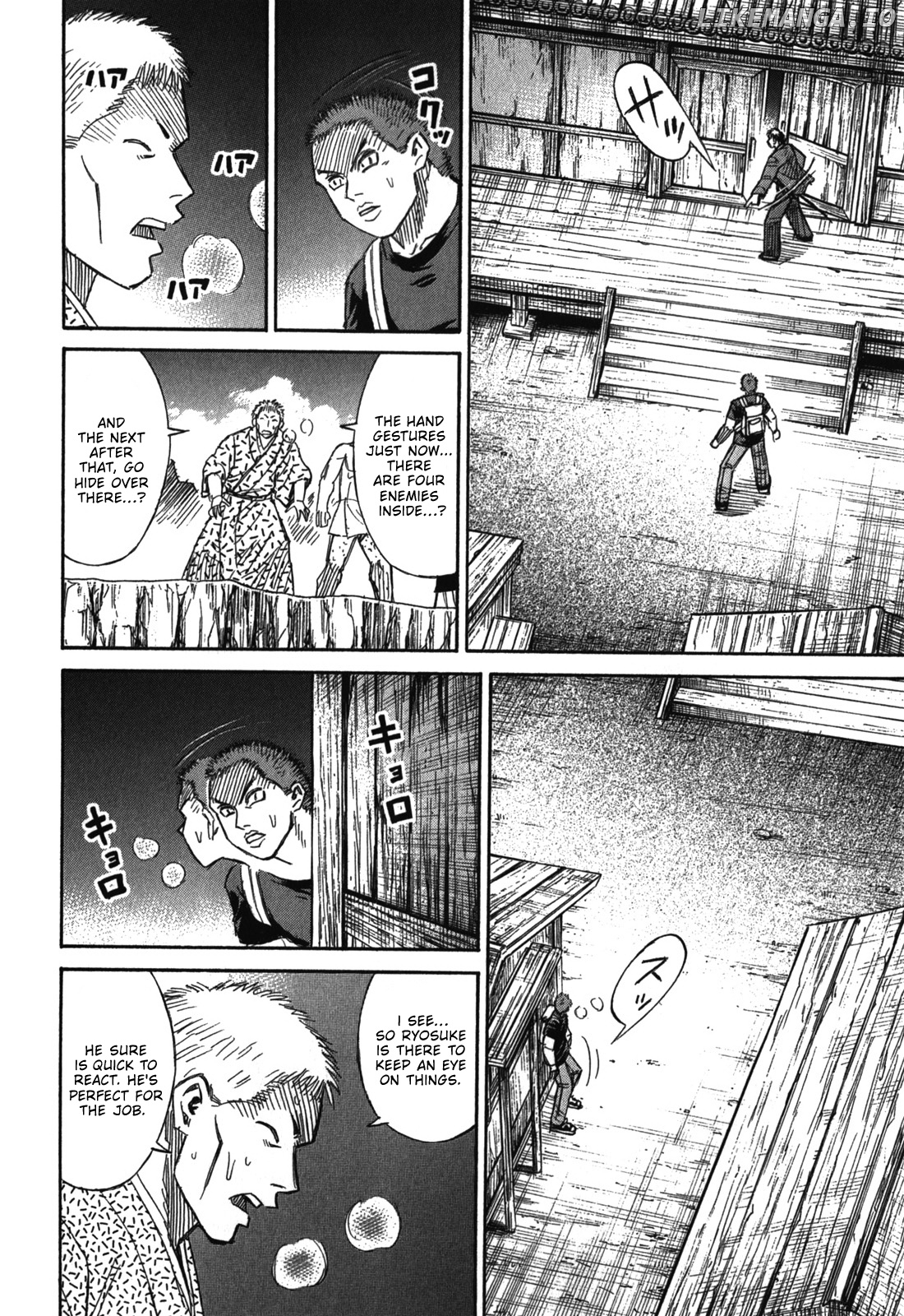Higanjima - Last 47 Days chapter 69 - page 16