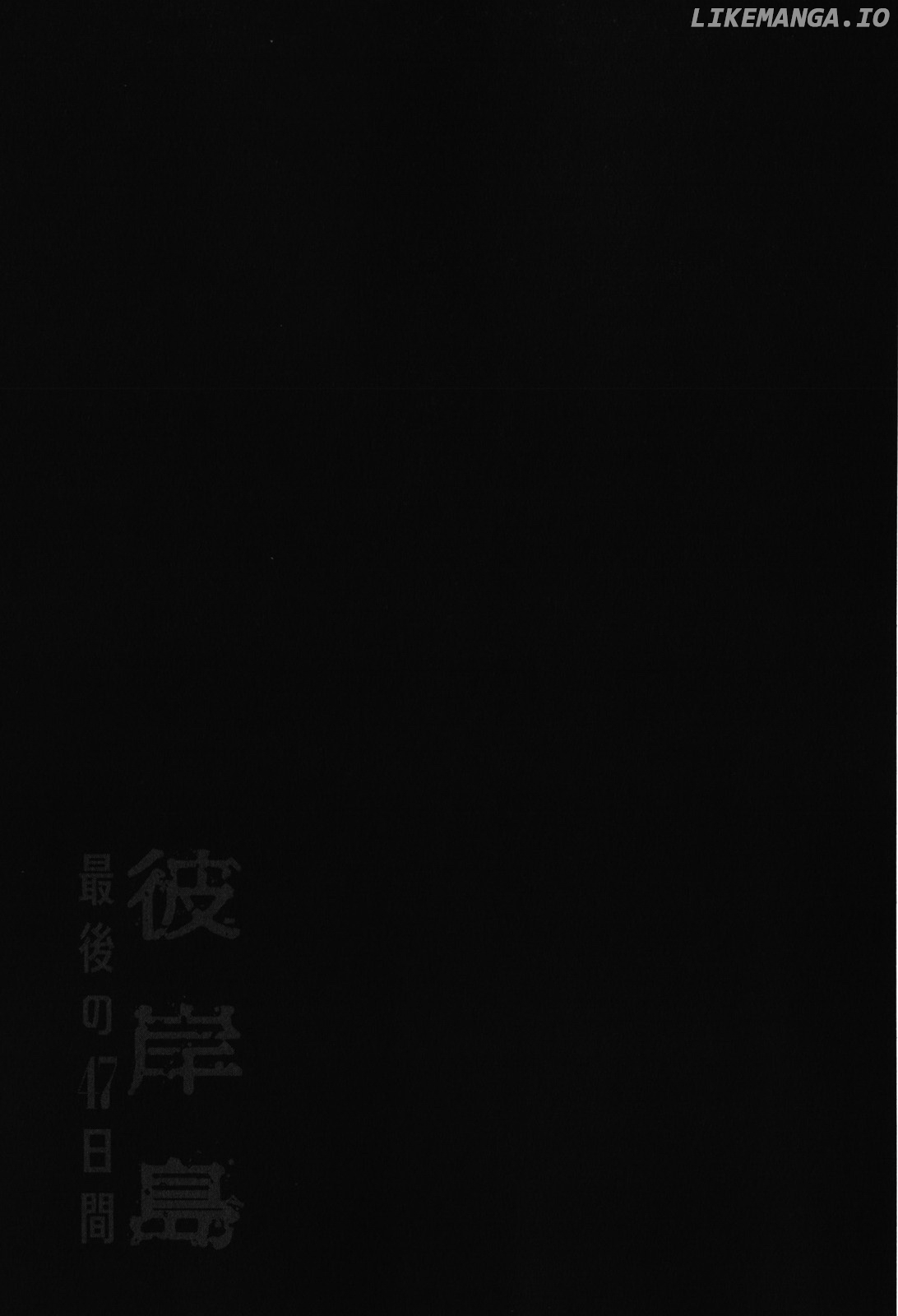 Higanjima - Last 47 Days chapter 69 - page 21