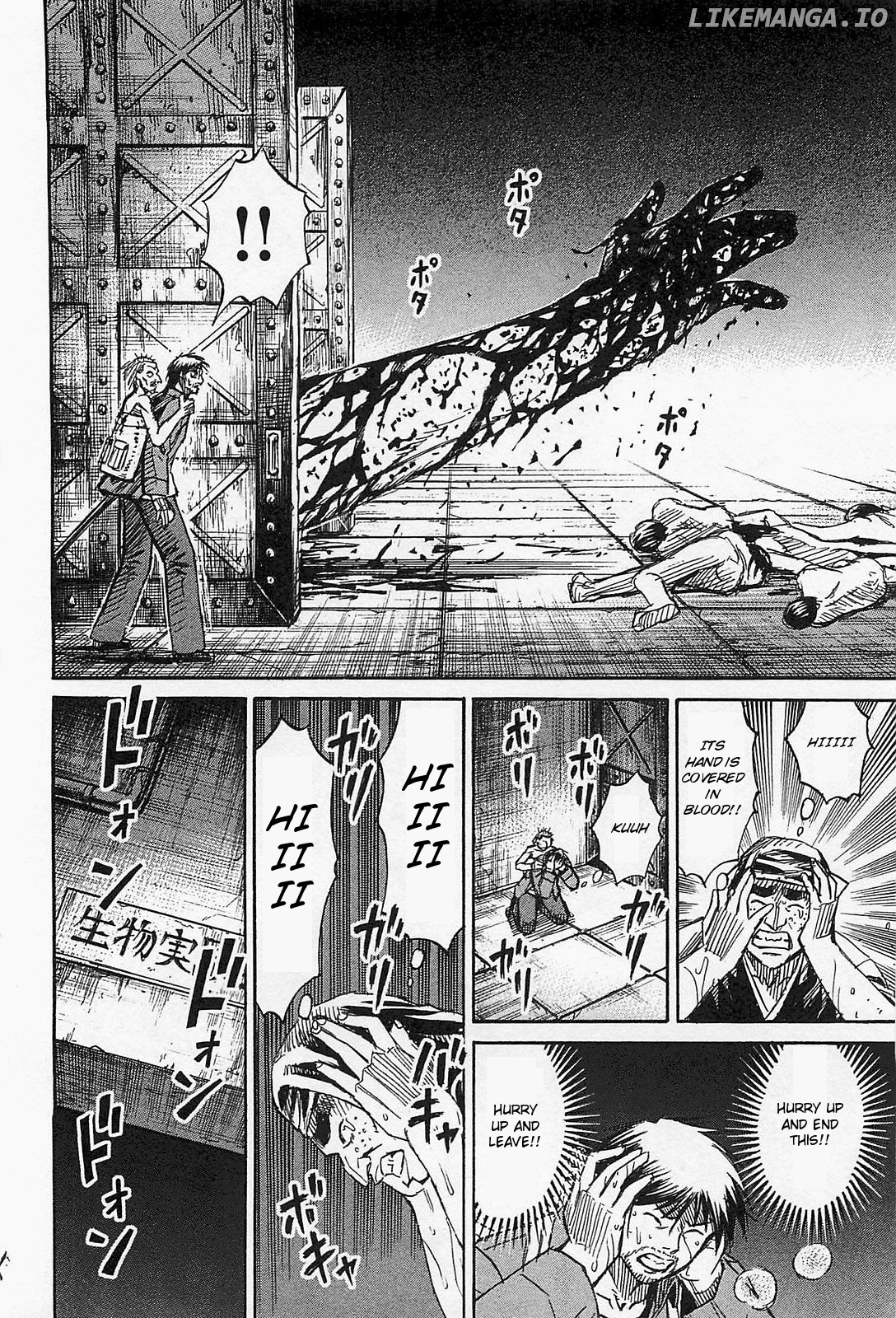Higanjima - Last 47 Days chapter 31 - page 7