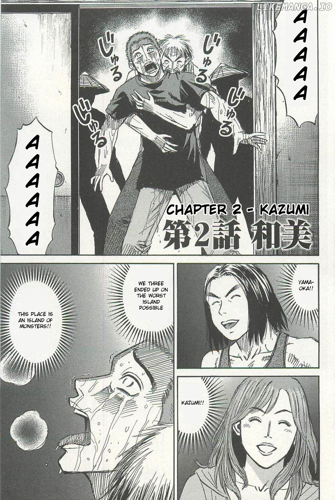 Higanjima - Last 47 Days chapter 2 - page 1