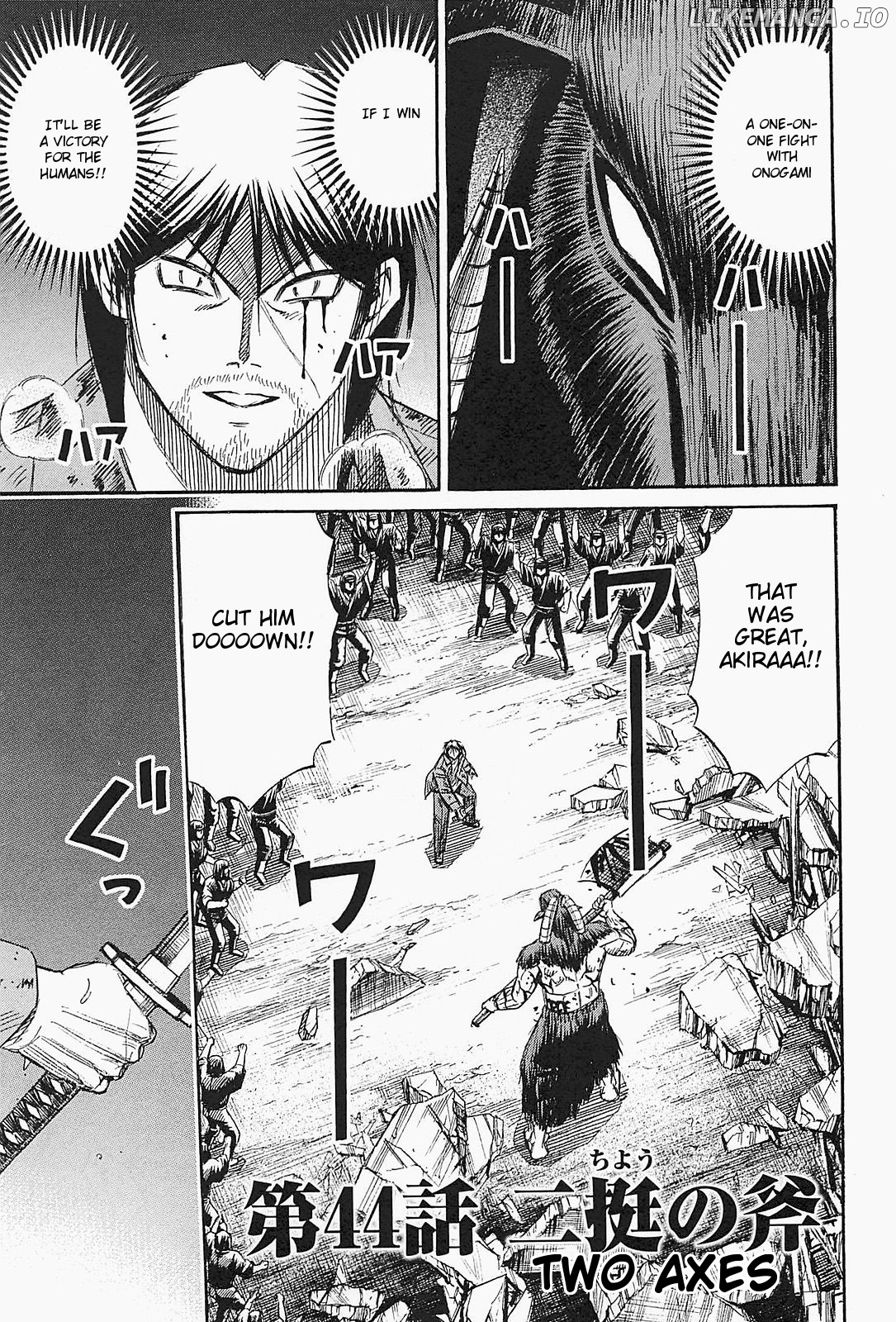 Higanjima - Last 47 Days chapter 44 - page 1
