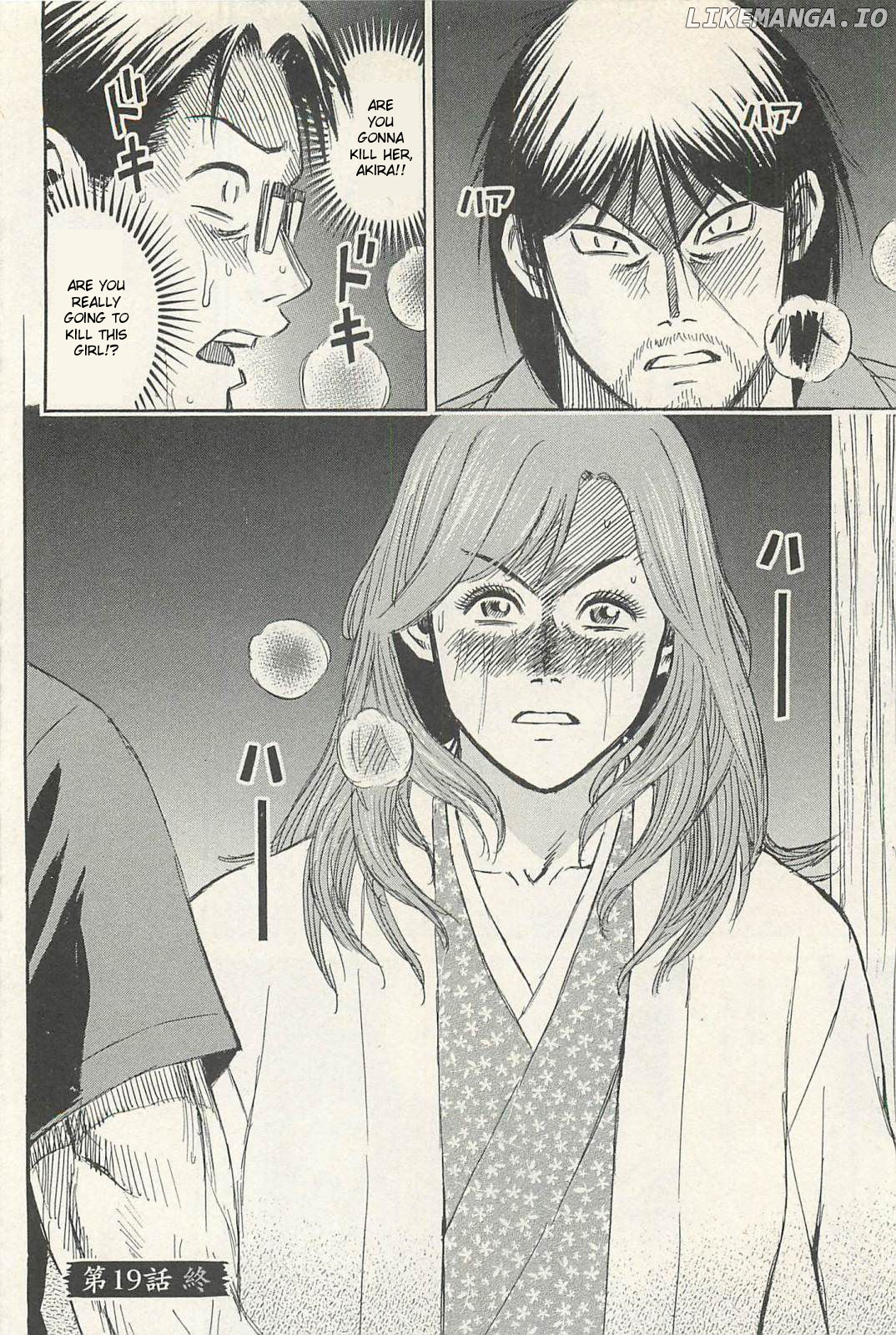Higanjima - Last 47 Days chapter 19 - page 19