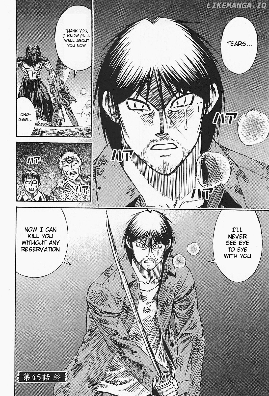 Higanjima - Last 47 Days chapter 45 - page 20