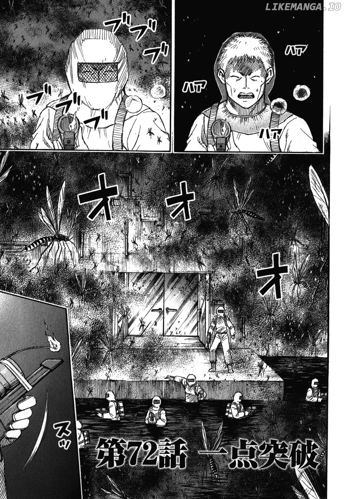 Higanjima - Last 47 Days chapter 72 - page 6