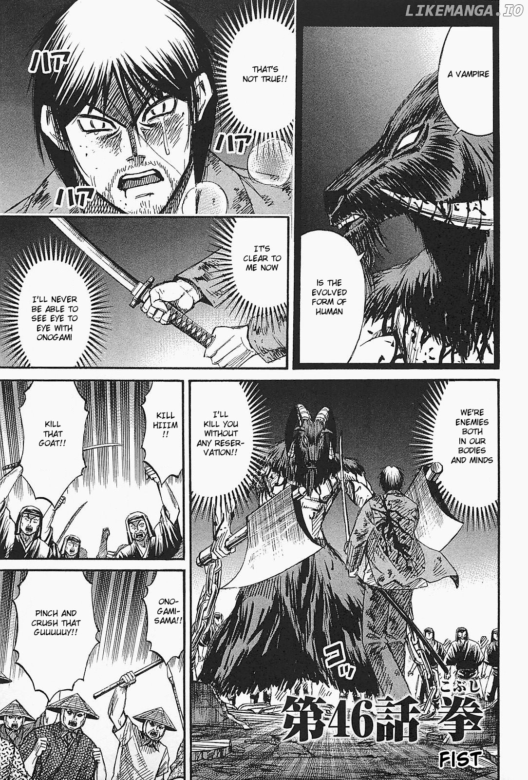 Higanjima - Last 47 Days chapter 46 - page 1