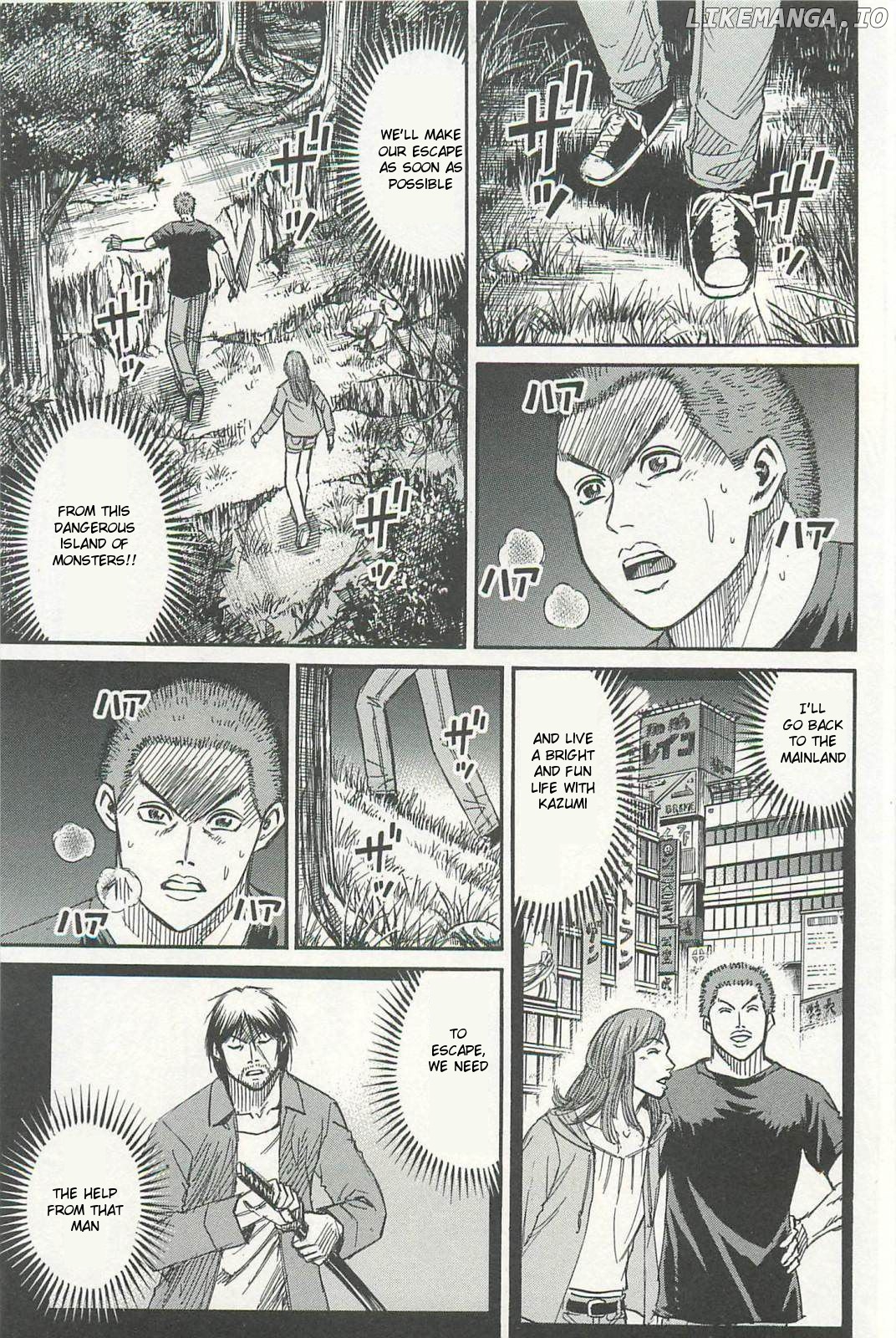 Higanjima - Last 47 Days chapter 5 - page 1