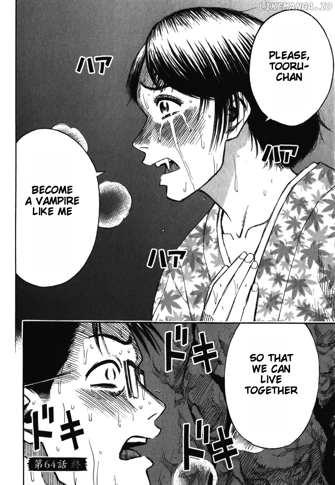 Higanjima - Last 47 Days chapter 64 - page 19