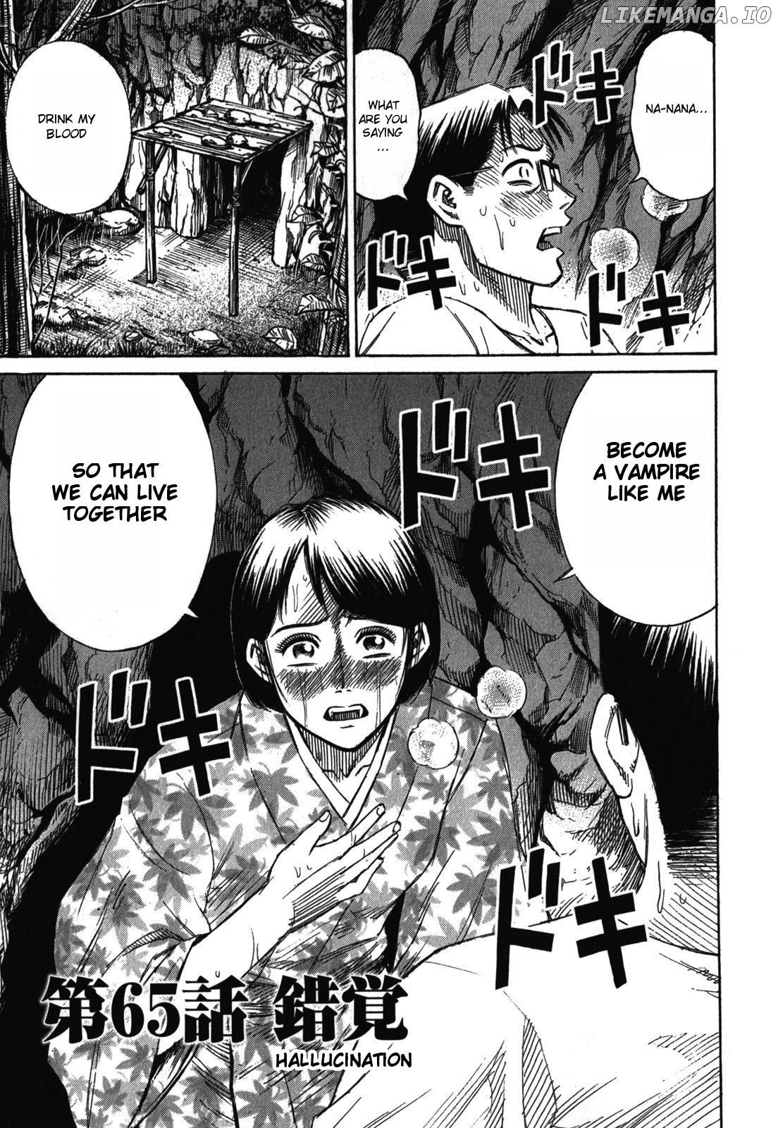 Higanjima - Last 47 Days chapter 65 - page 1