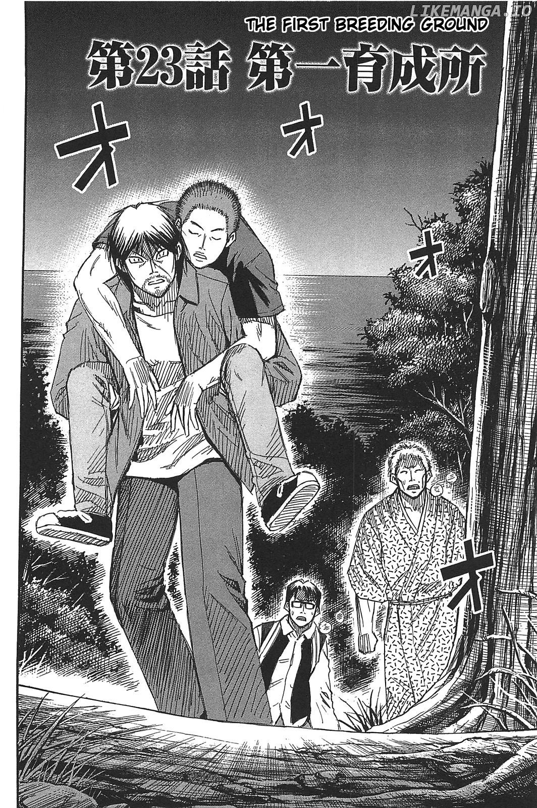 Higanjima - Last 47 Days chapter 23 - page 2