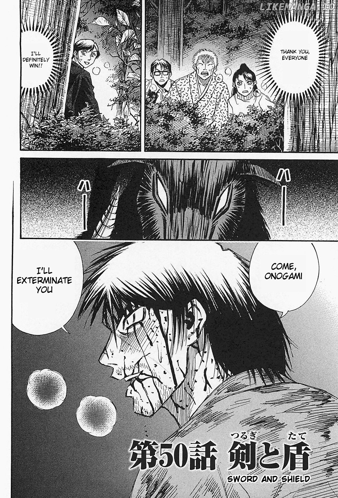 Higanjima - Last 47 Days chapter 50 - page 2