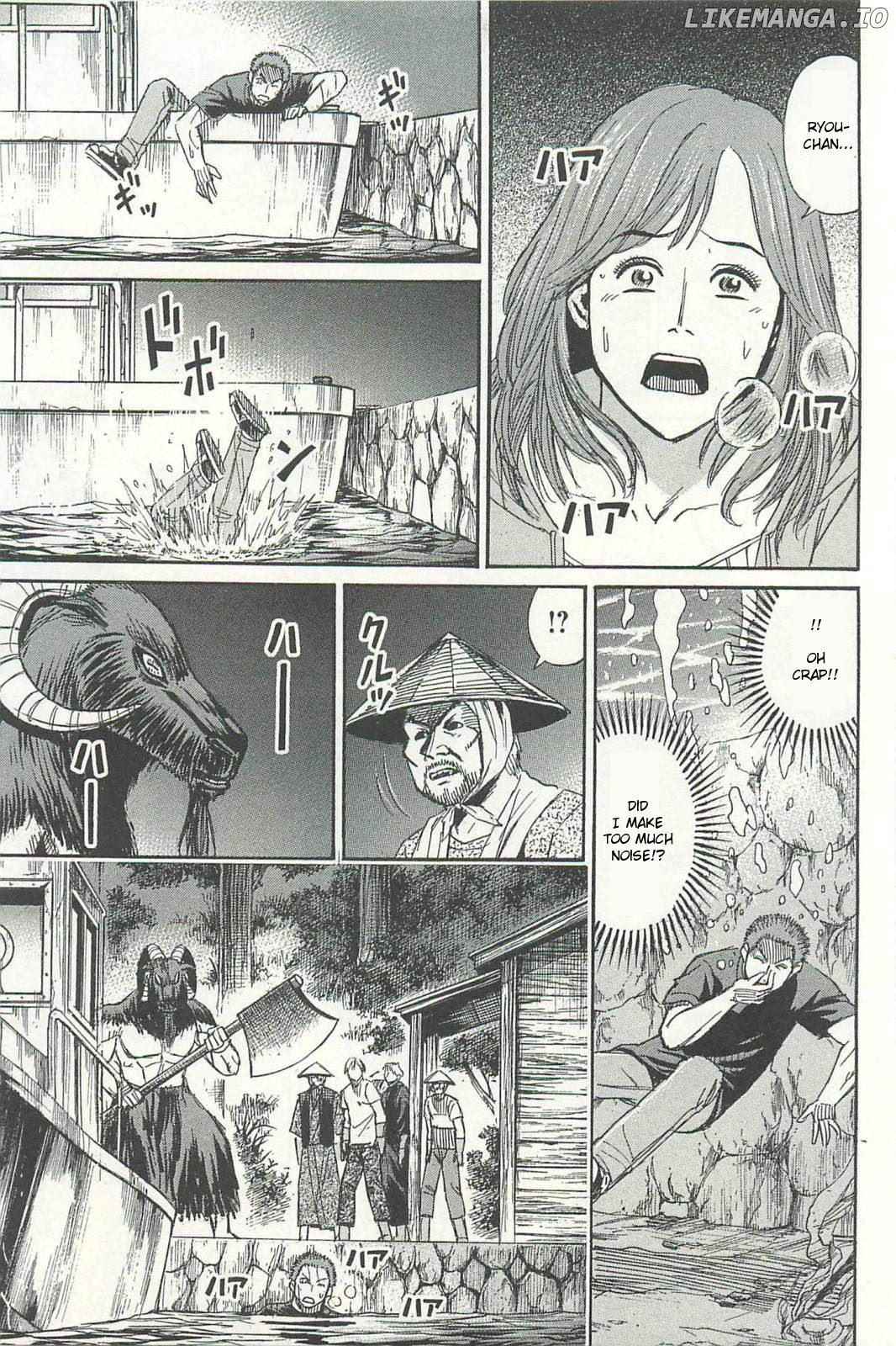 Higanjima - Last 47 Days chapter 9 - page 17
