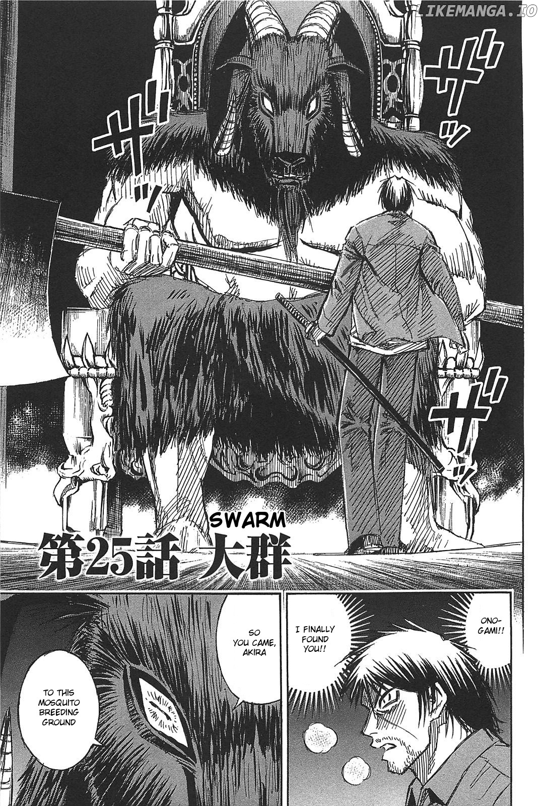 Higanjima - Last 47 Days chapter 25 - page 1