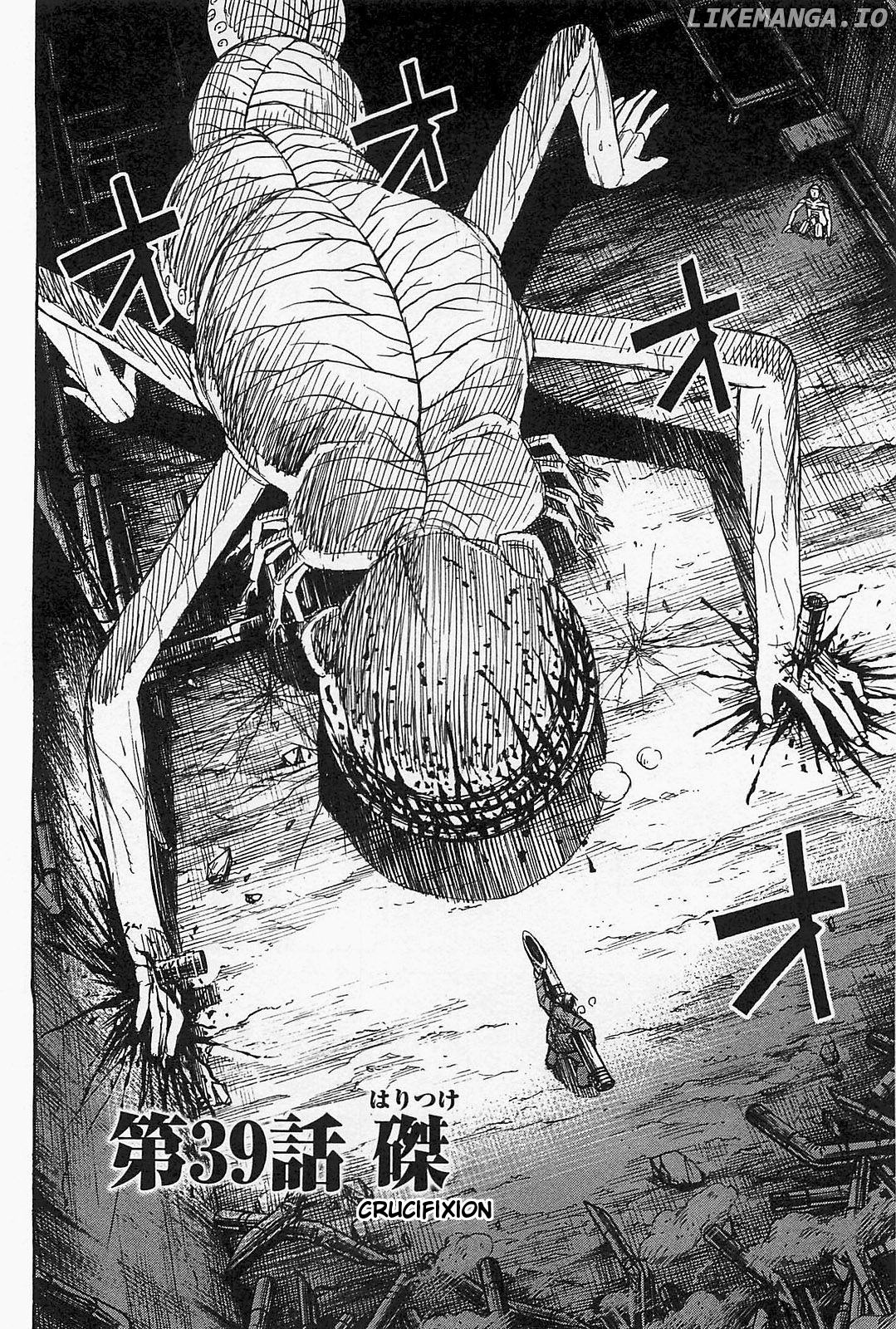 Higanjima - Last 47 Days chapter 39 - page 2