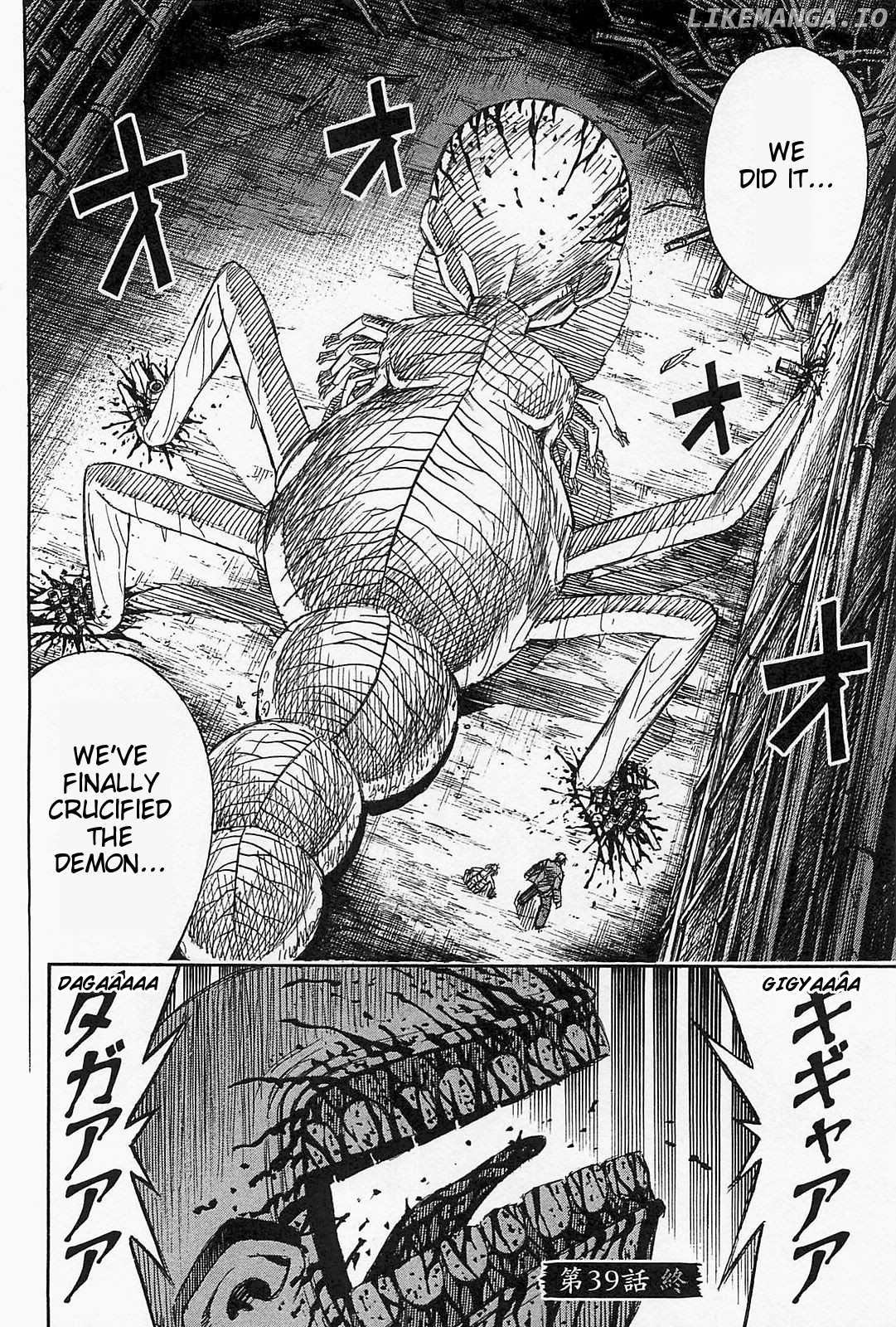 Higanjima - Last 47 Days chapter 39 - page 20