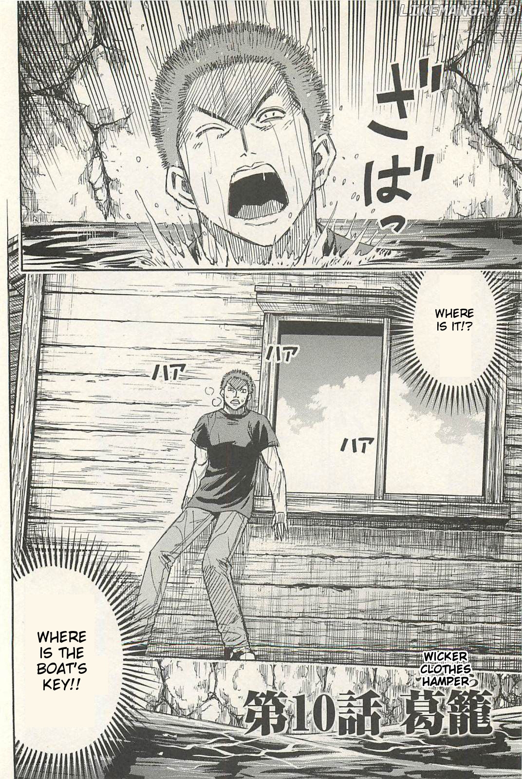 Higanjima - Last 47 Days chapter 10 - page 6