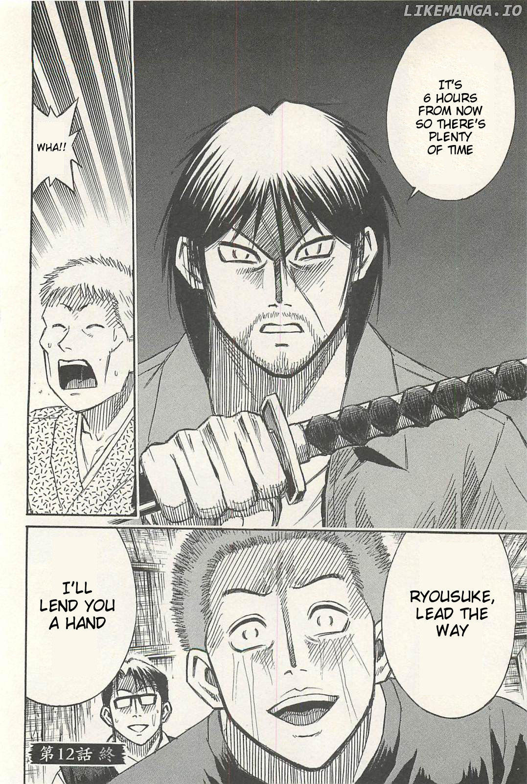 Higanjima - Last 47 Days chapter 12 - page 19