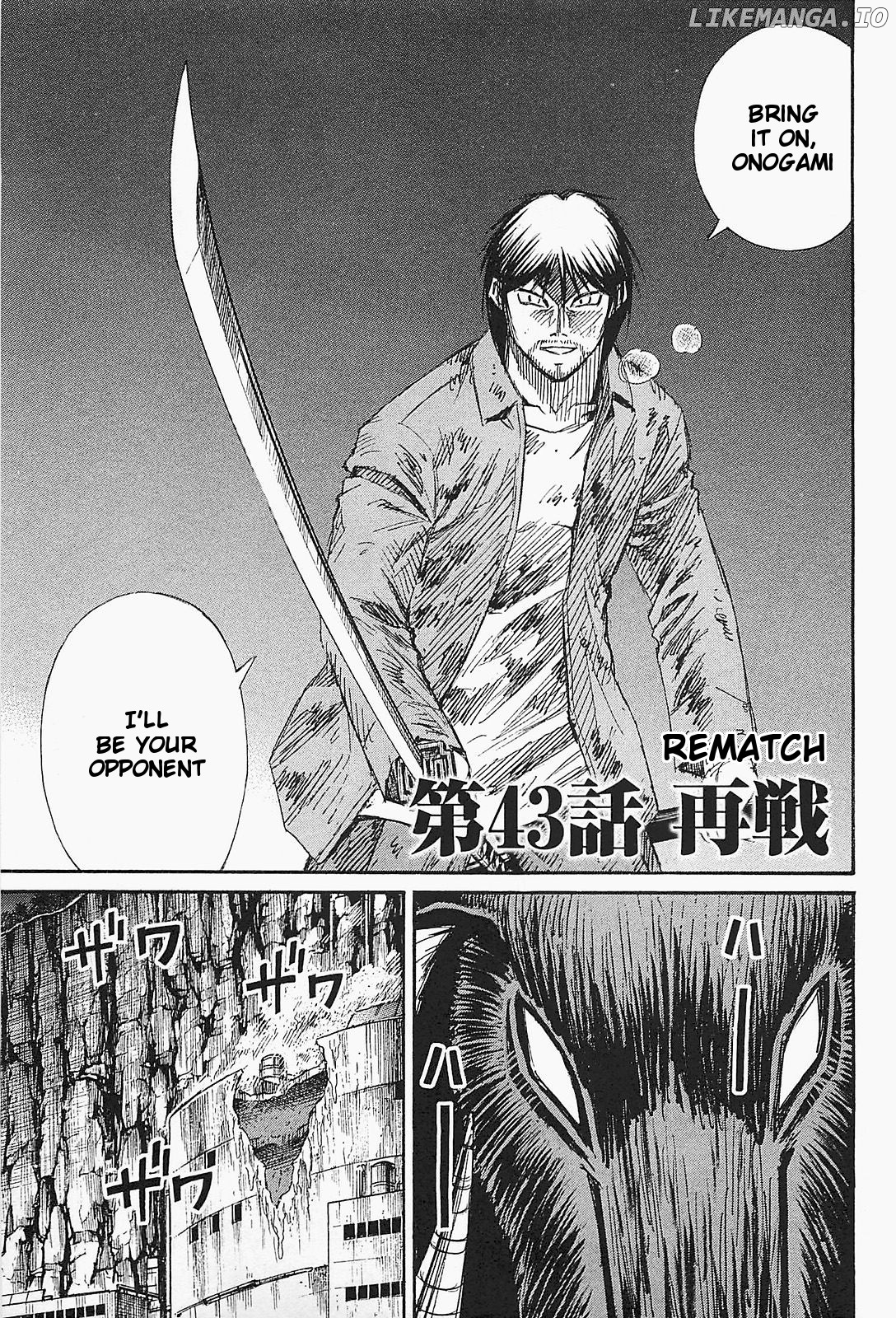 Higanjima - Last 47 Days chapter 43 - page 1