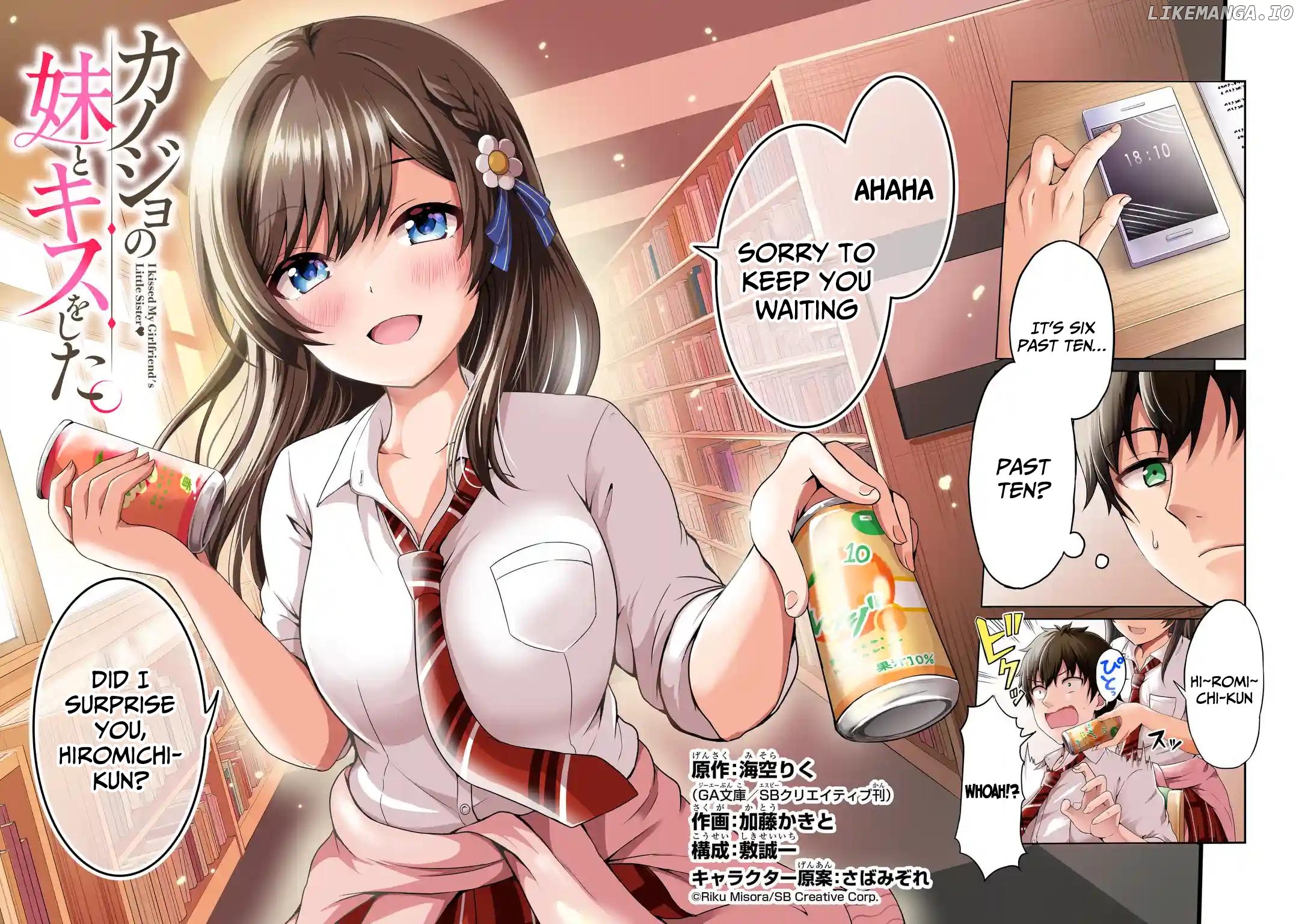 I Kissed My Girlfriend’s Little Sister chapter 1 - page 3