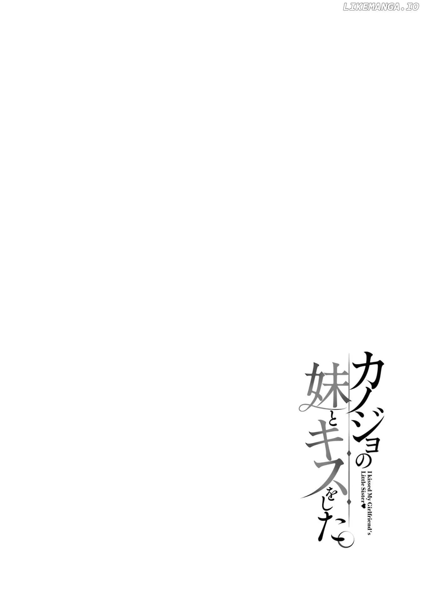 I Kissed My Girlfriend’s Little Sister chapter 2 - page 29