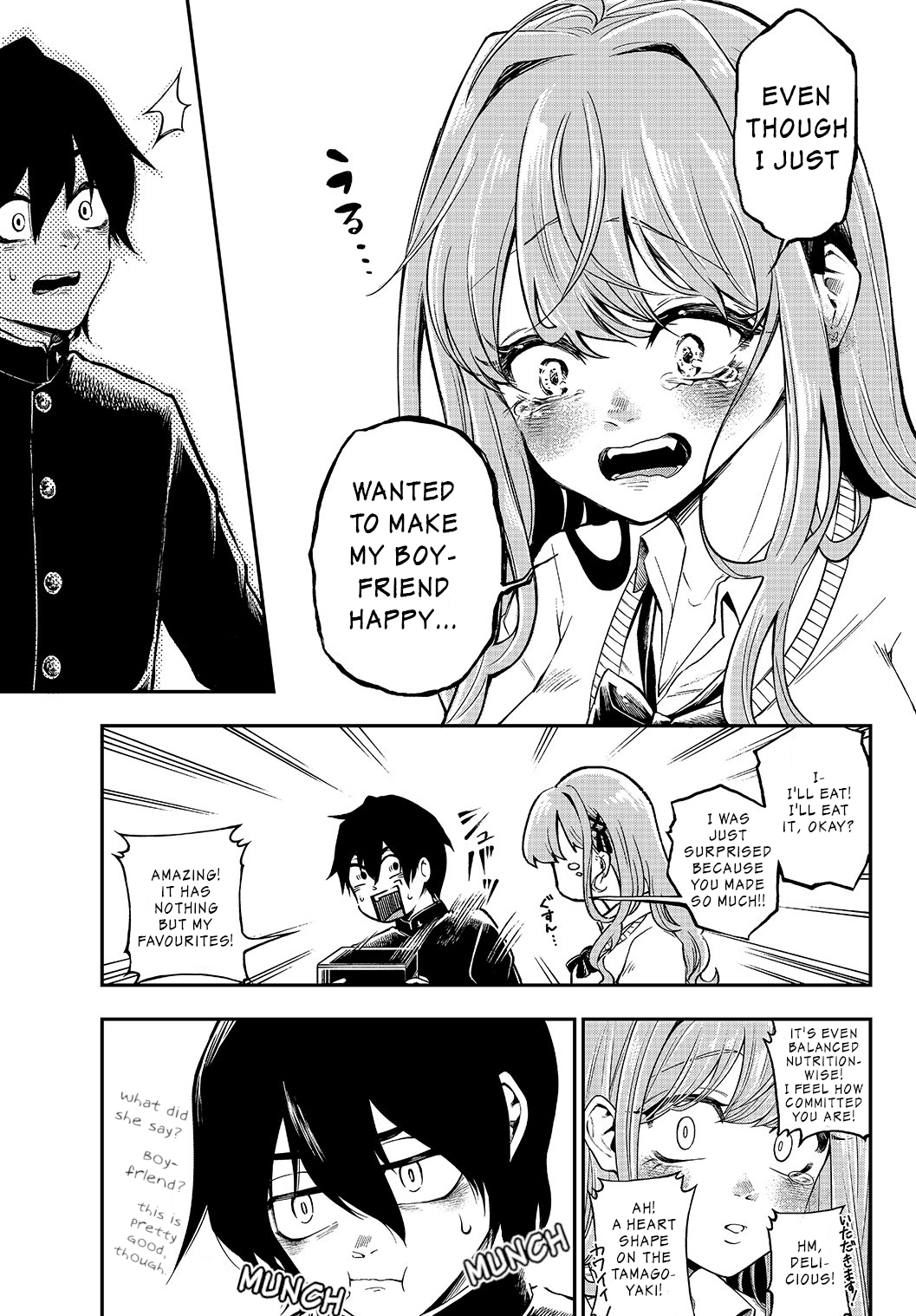 Jishou Kanojo No Kouhai Ga Iiyottekuru Hanashi chapter 1 - page 5