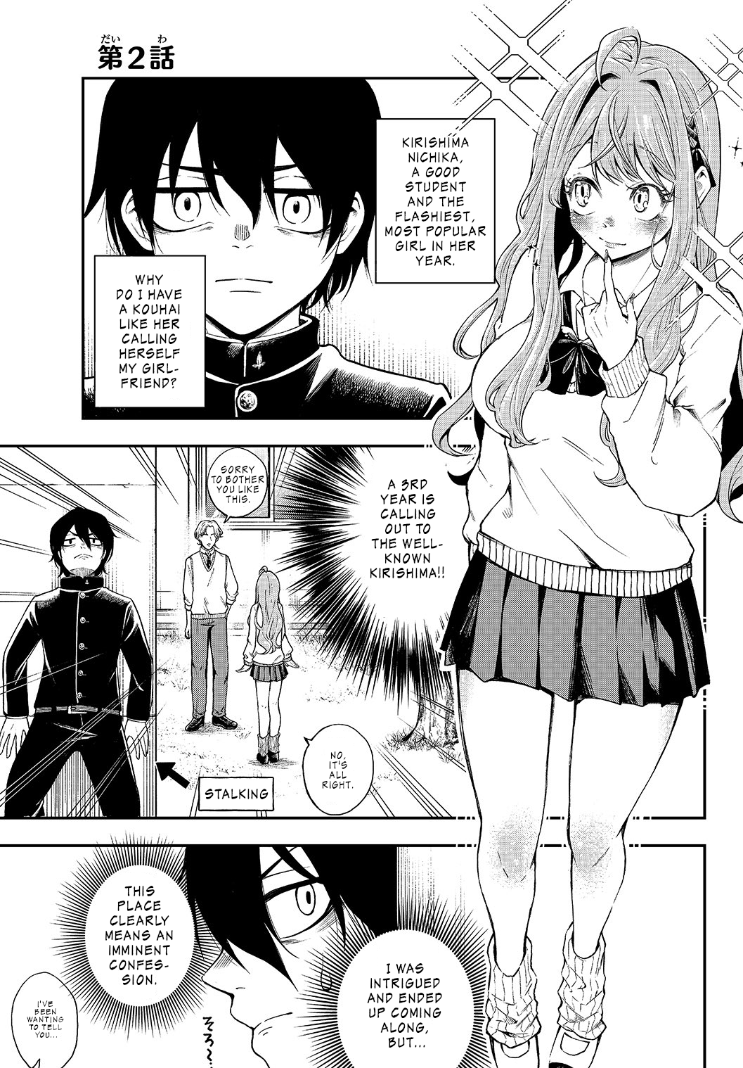 Jishou Kanojo No Kouhai Ga Iiyottekuru Hanashi chapter 2 - page 1