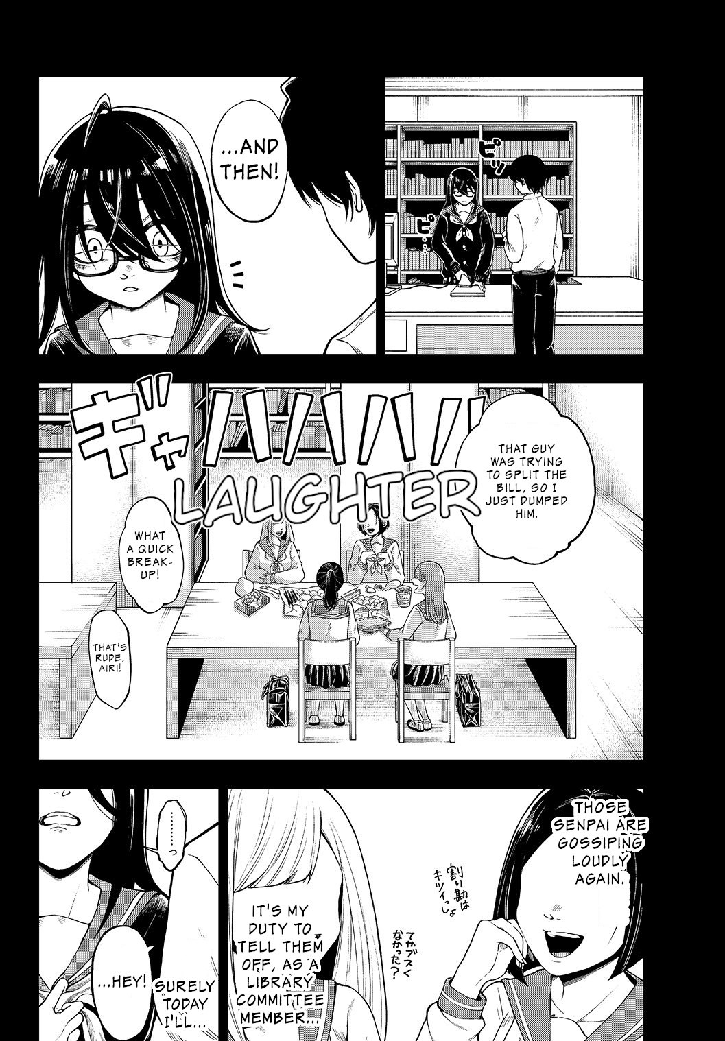 Jishou Kanojo No Kouhai Ga Iiyottekuru Hanashi chapter 3 - page 2