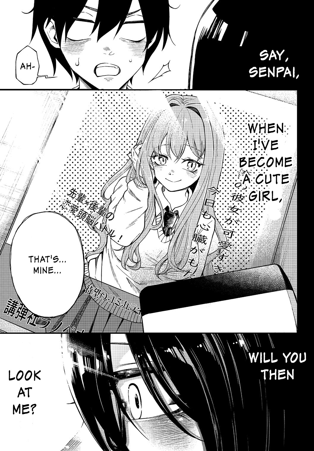 Jishou Kanojo No Kouhai Ga Iiyottekuru Hanashi chapter 3 - page 5