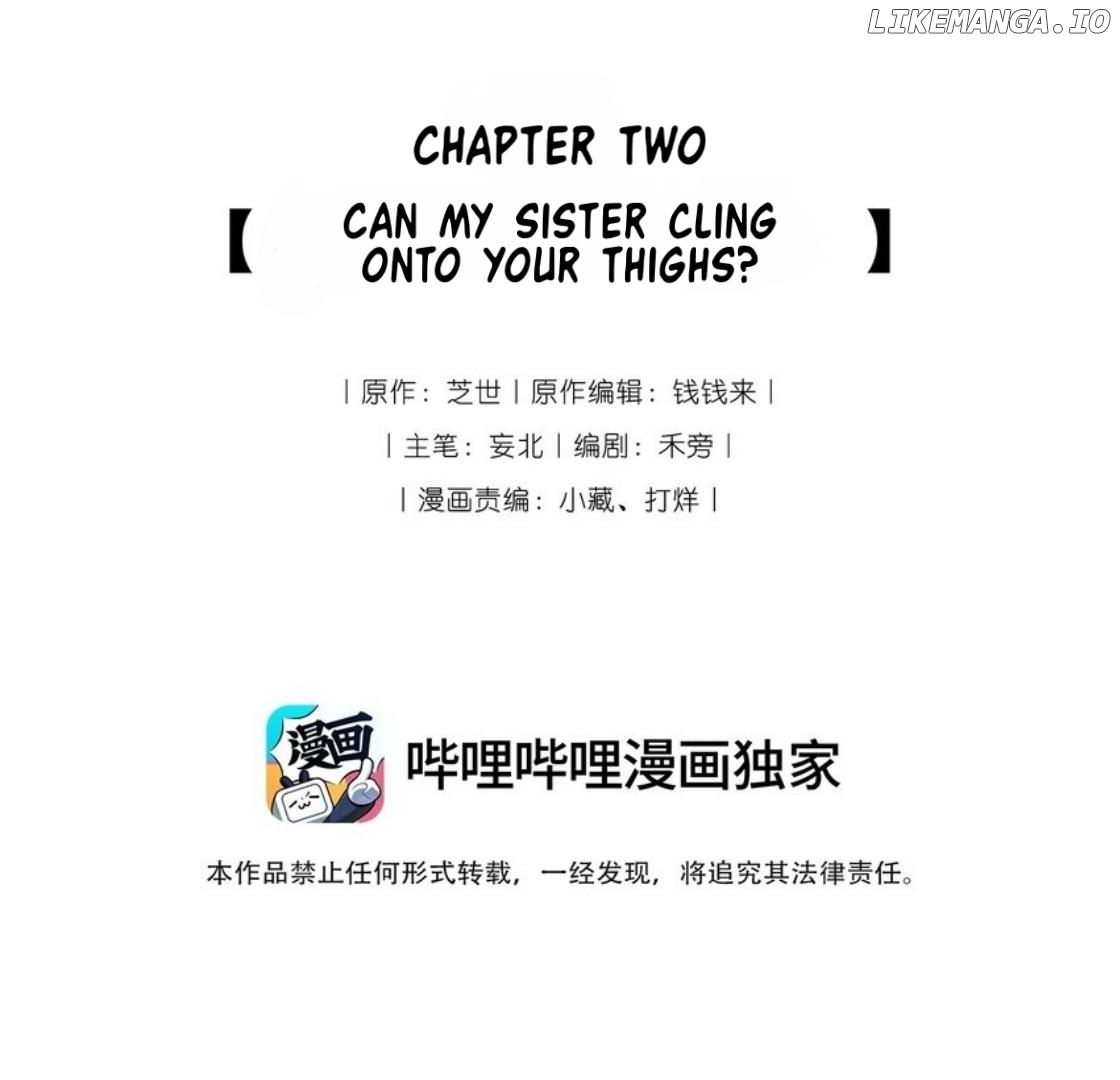 Hot Search is Flooding! I Just Want to Lie Flat, Instead I Get a Black Red Night Chapter 2 - page 2