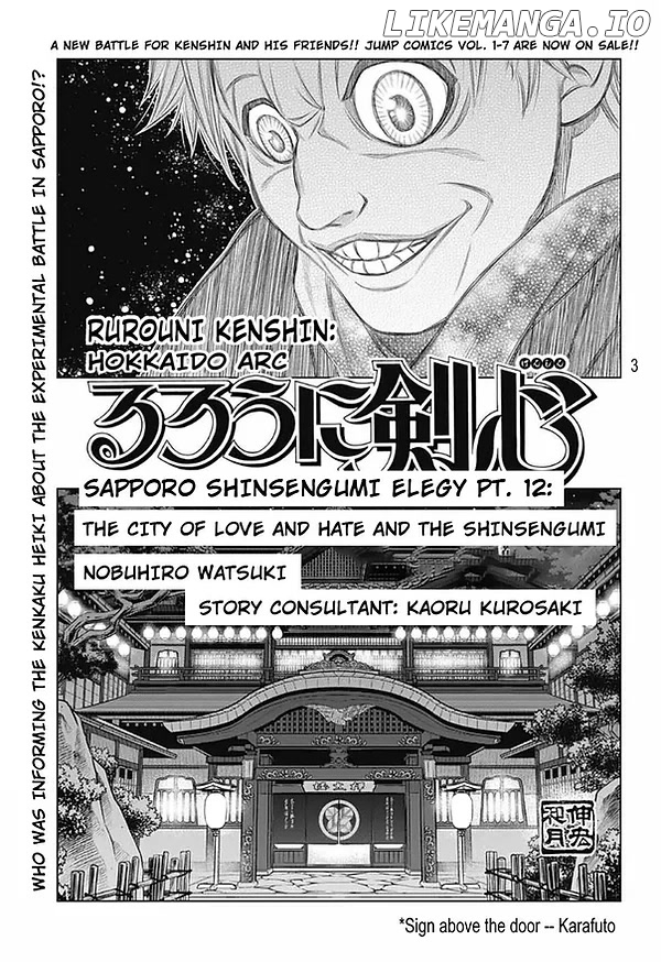 Rurouni Kenshin: Hokkaido Arc chapter 47 - page 3
