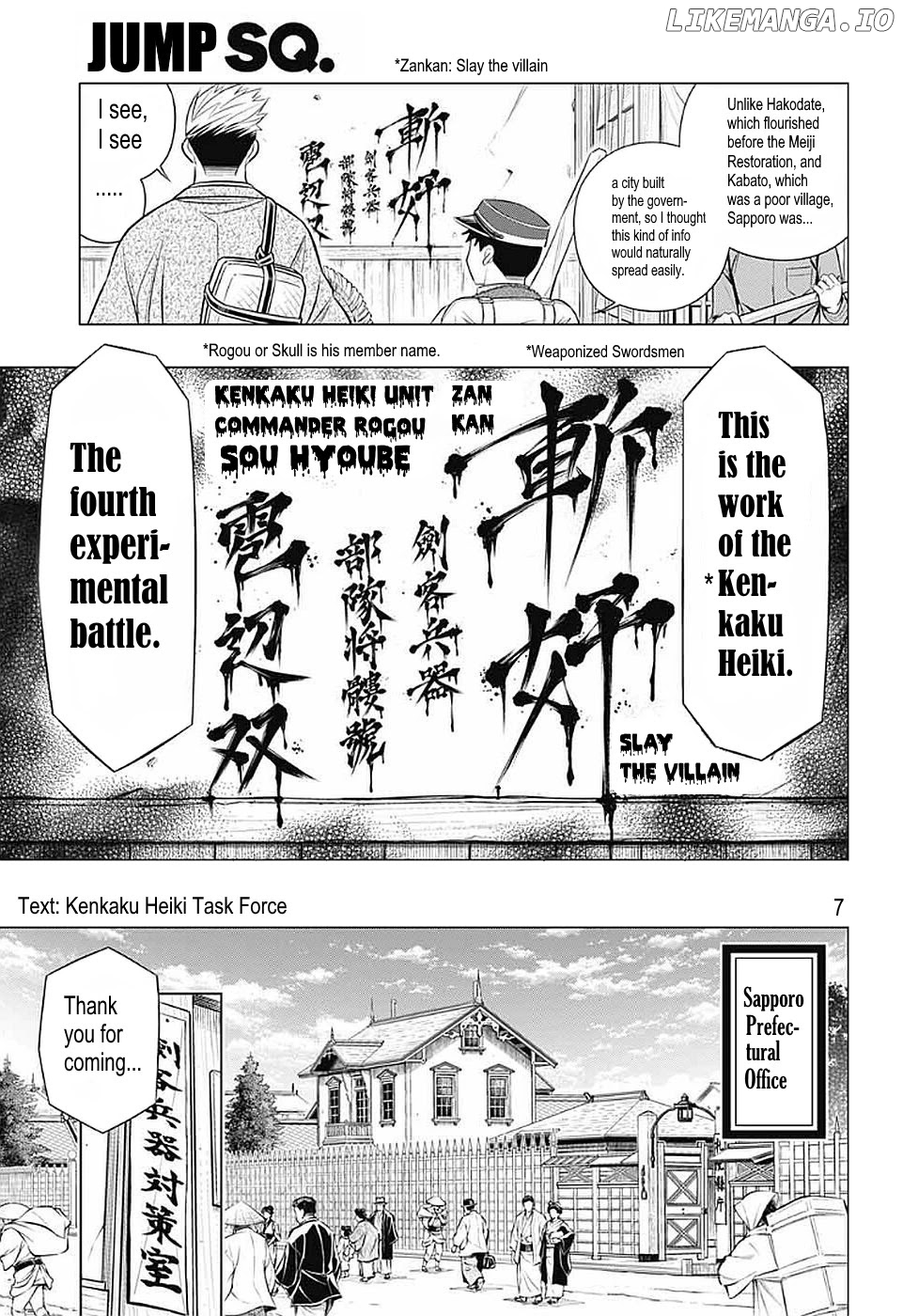 Rurouni Kenshin: Hokkaido Arc chapter 36 - page 7