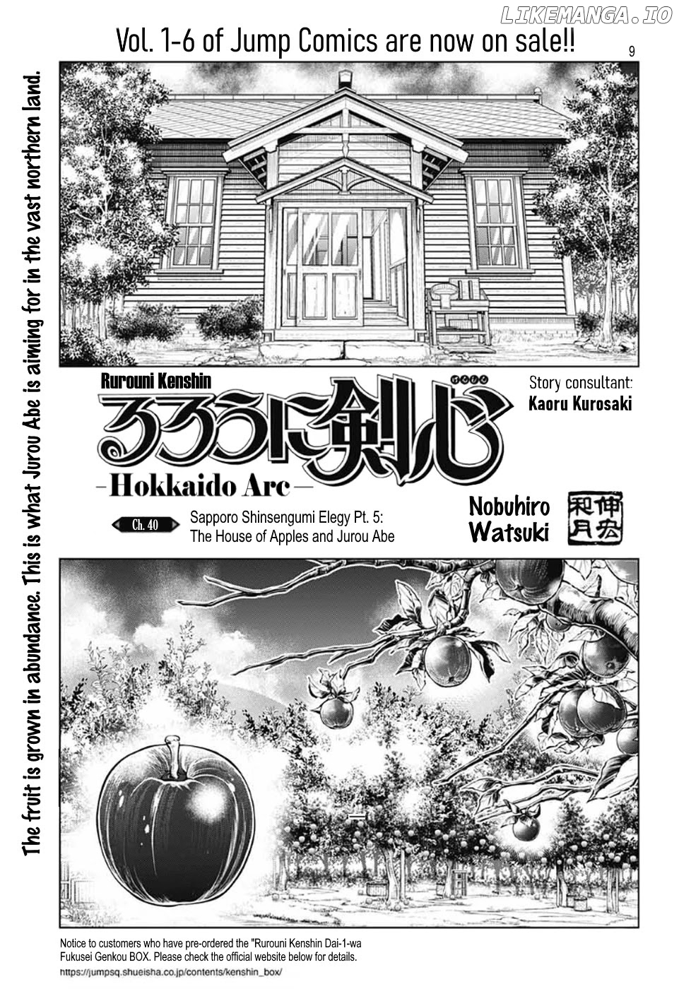 Rurouni Kenshin: Hokkaido Arc chapter 40 - page 9
