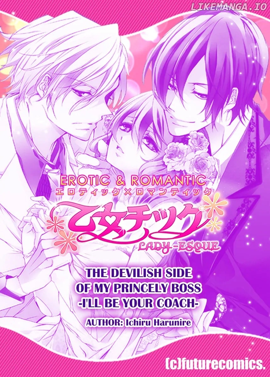 Ouji-kei Joushi no Nakami wa Yajuu!? ~Ore Konomi ni Kyousei Shite Yaru~ Chapter 2 - page 27