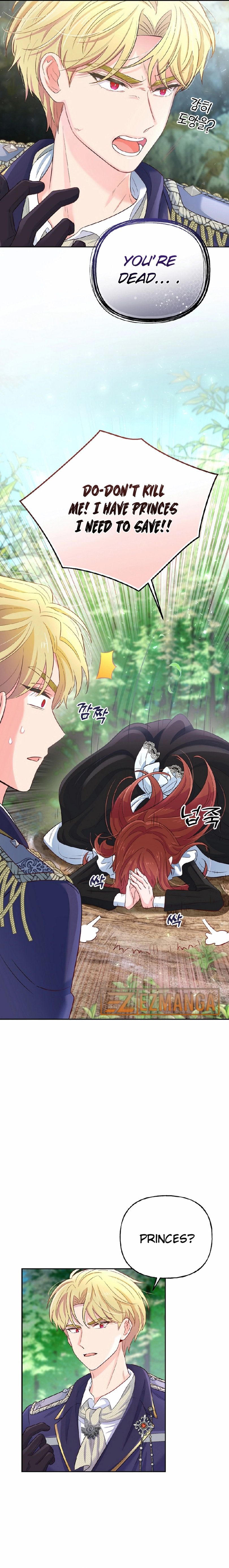 The Handmaiden Hates Childcare Chapter 4 - page 15