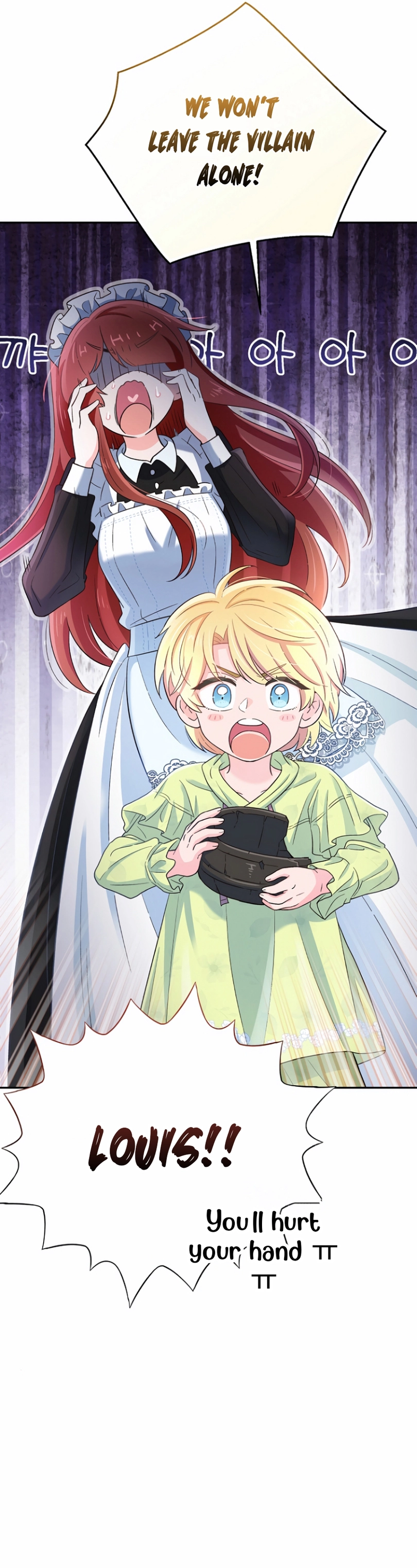 The Handmaiden Hates Childcare Chapter 4 - page 26