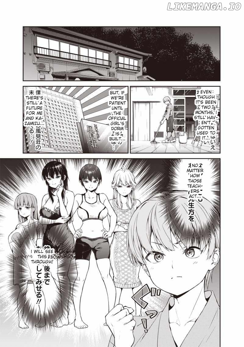 You still call yourselves teachers? Chapter 1 - page 21