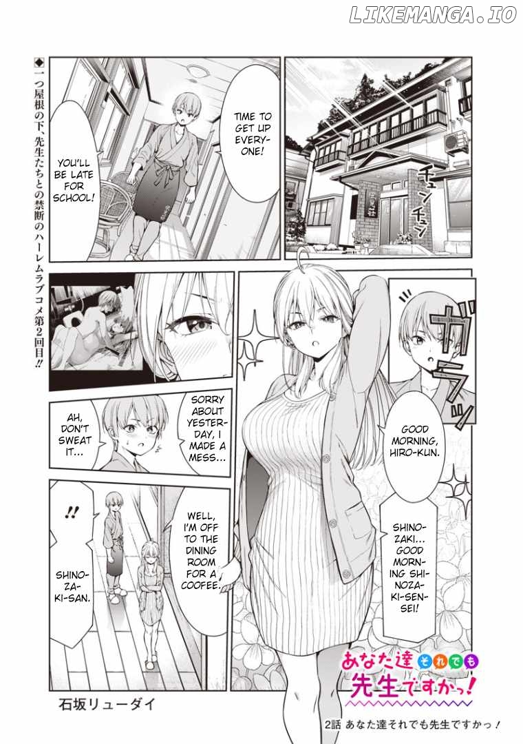 You still call yourselves teachers? Chapter 2 - page 1