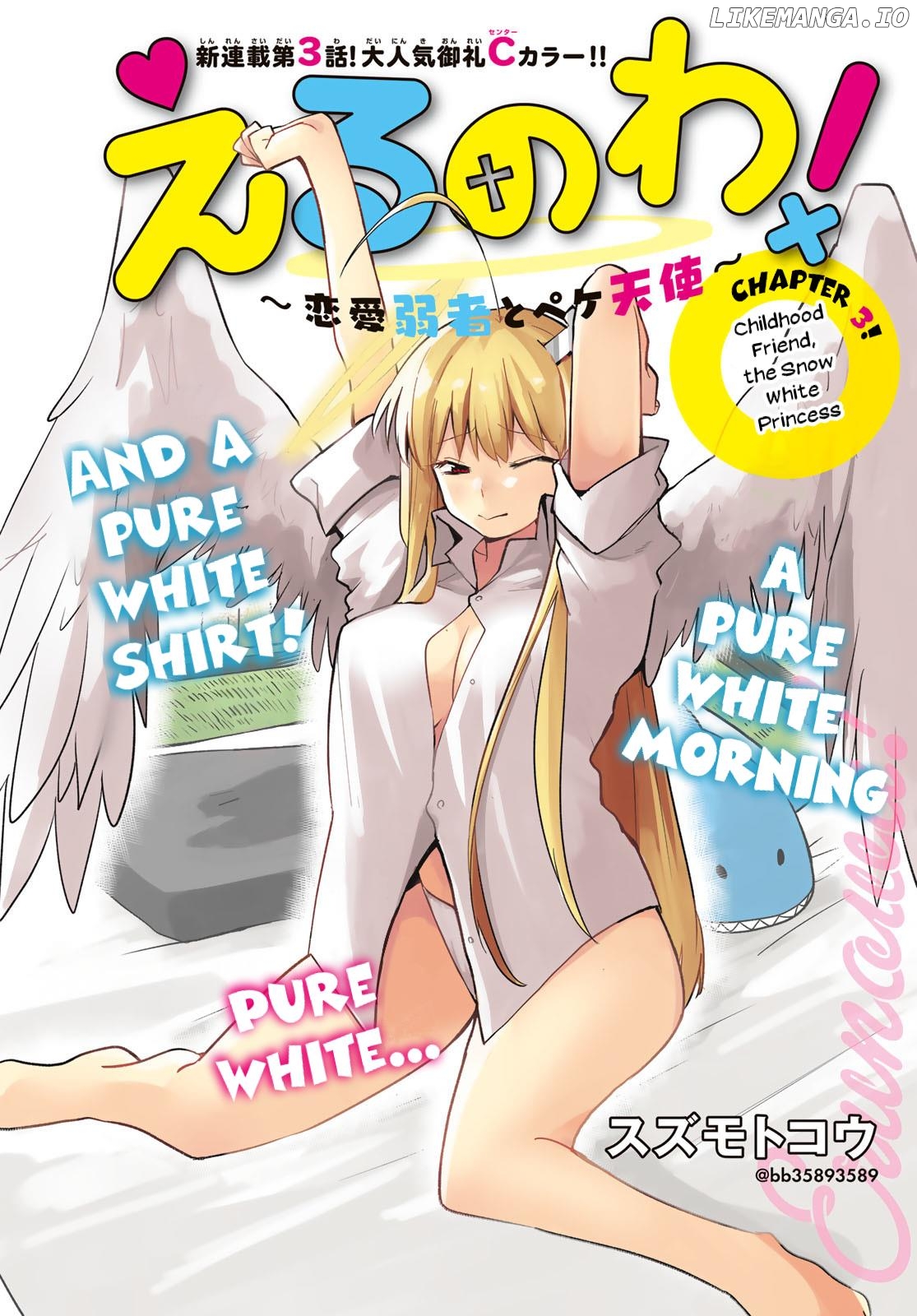 Erunowa! ~Renai Jakusha To Peke Tenshi~ chapter 3 - page 1