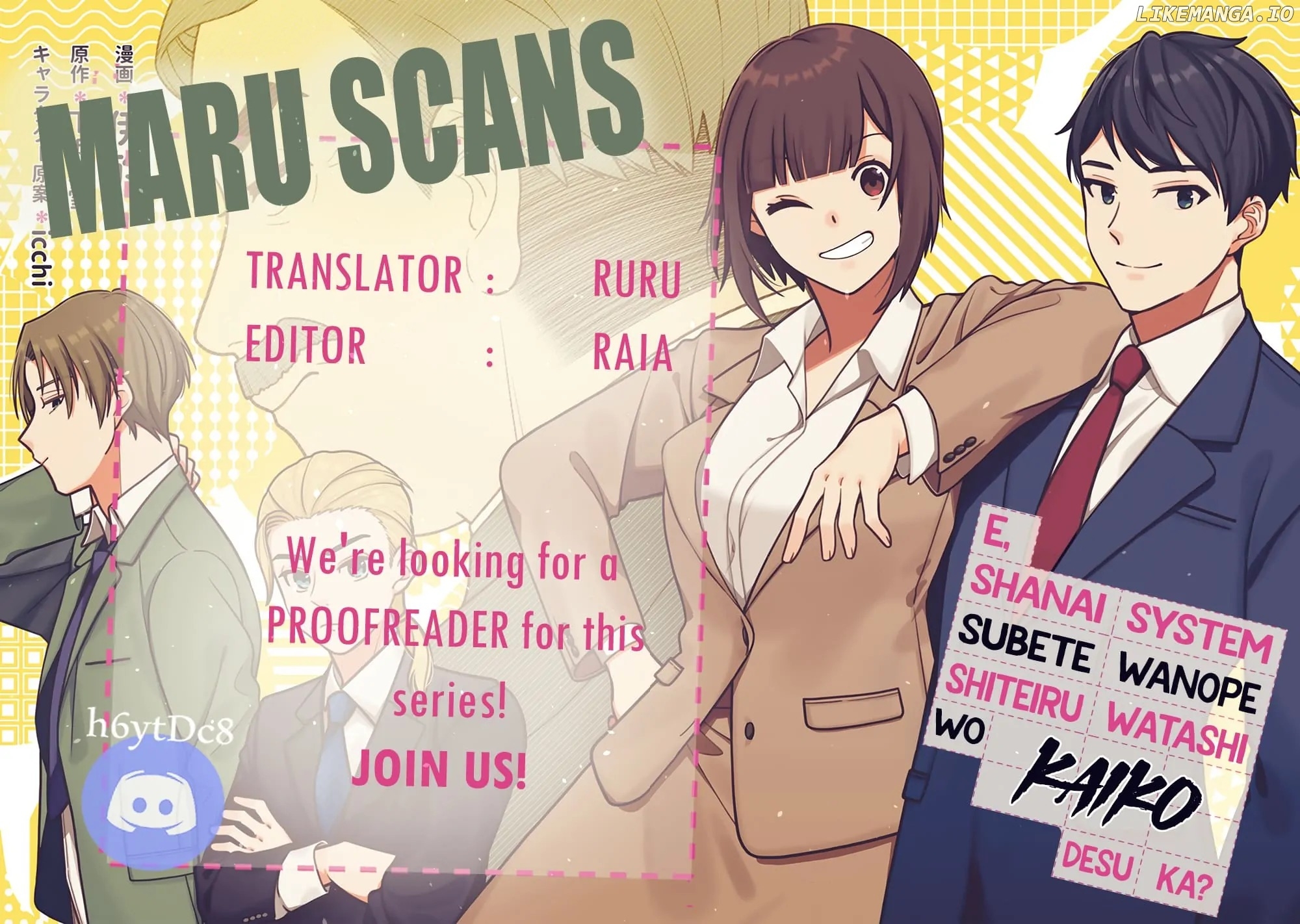 E, Shanai System Subete Wanope shiteiru Watashi wo Kaiko desu ka? Chapter 1 - page 32