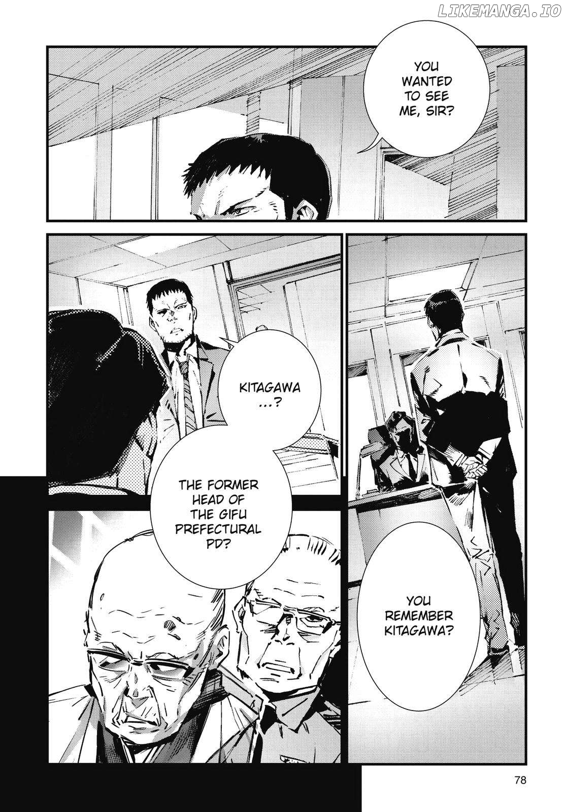 Ultraman - Manga chapter 106 - page 4