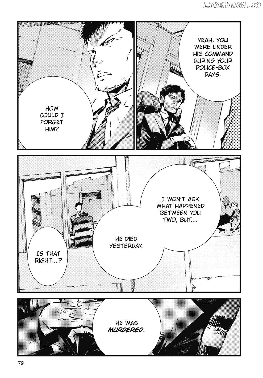 Ultraman - Manga chapter 106 - page 5