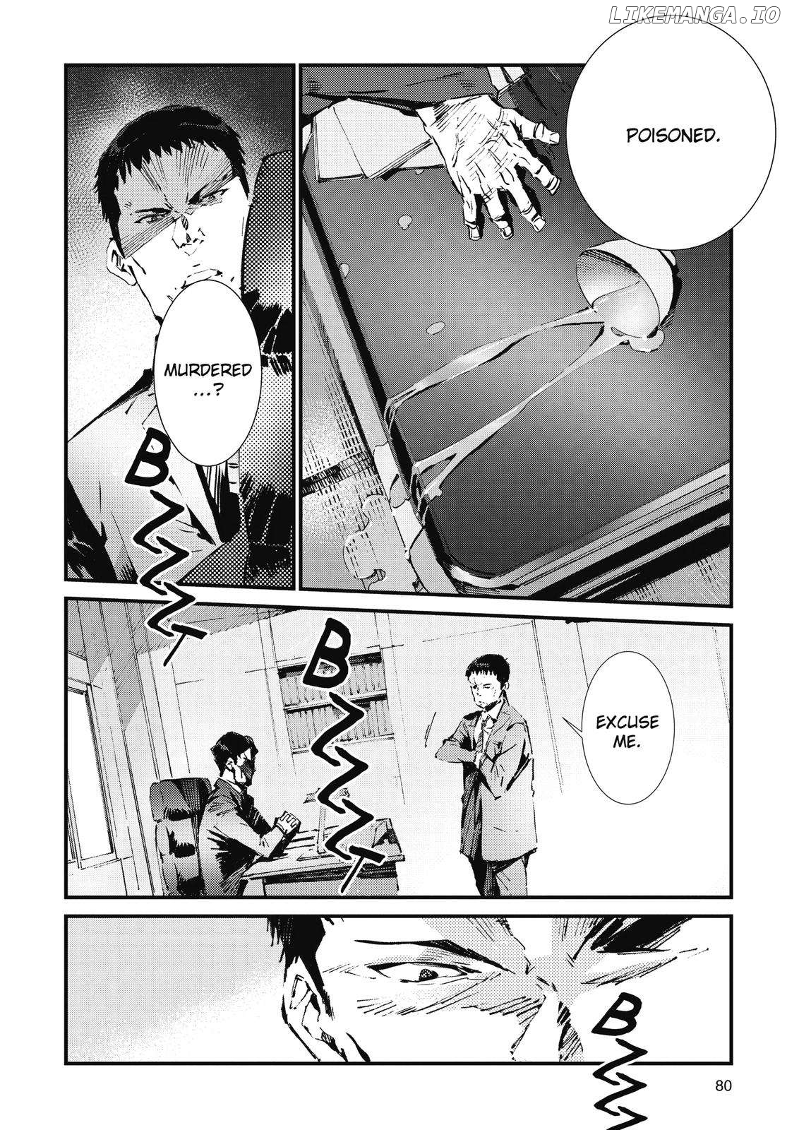 Ultraman - Manga chapter 106 - page 6