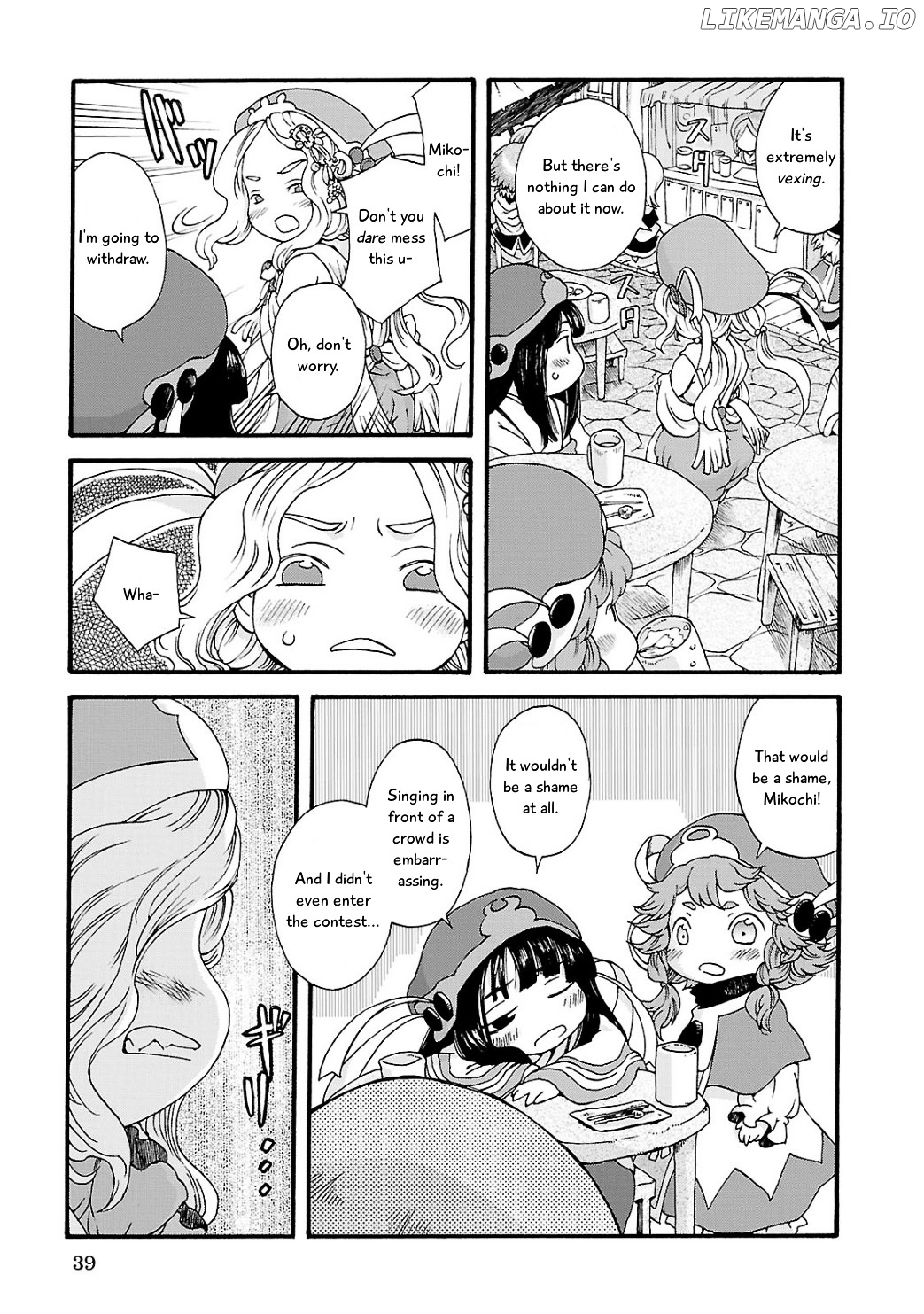 Hakumei to Mikochi chapter 2 - page 7